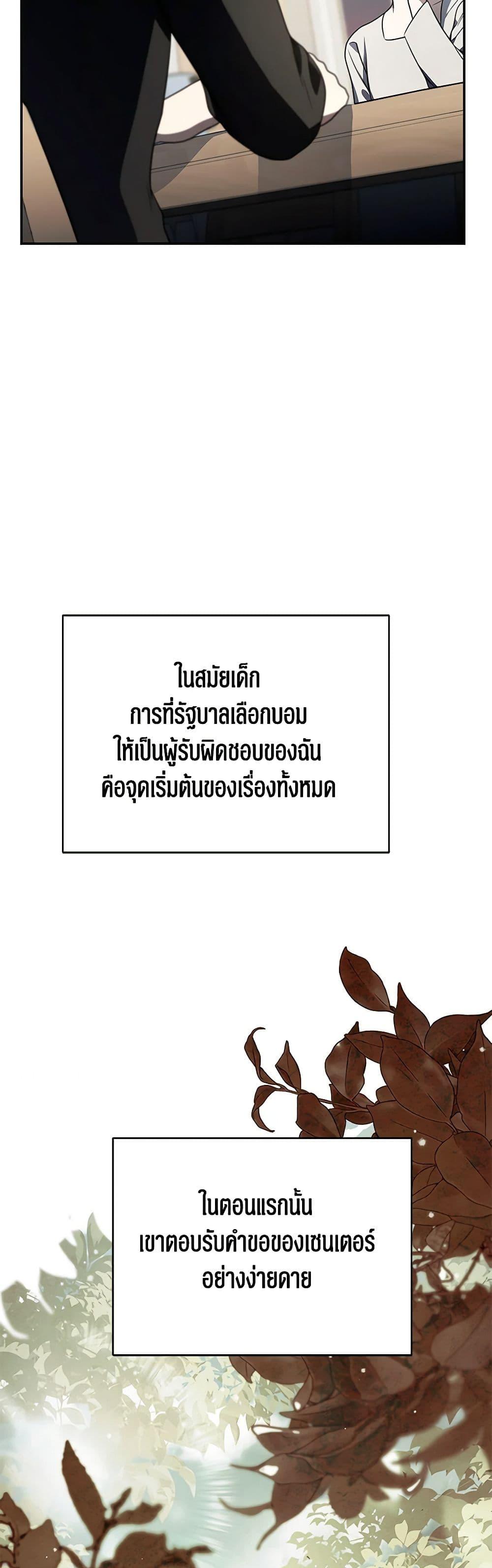 Manga-lc-com อ่านมังงะ อ่านการ์ตูน ออนไลน์ ฟรี A Guide to the Right Life for Rankers ตอนที่ 1 2 3 4 5 6 7 8 9 10 11 12 13 14 ฟรี ไม่มีโฆษณา Manga-lc - อ่าน มังงะ อ่าน การ์ตูน ออนไลน์ อ่านมังงะ ฟรี