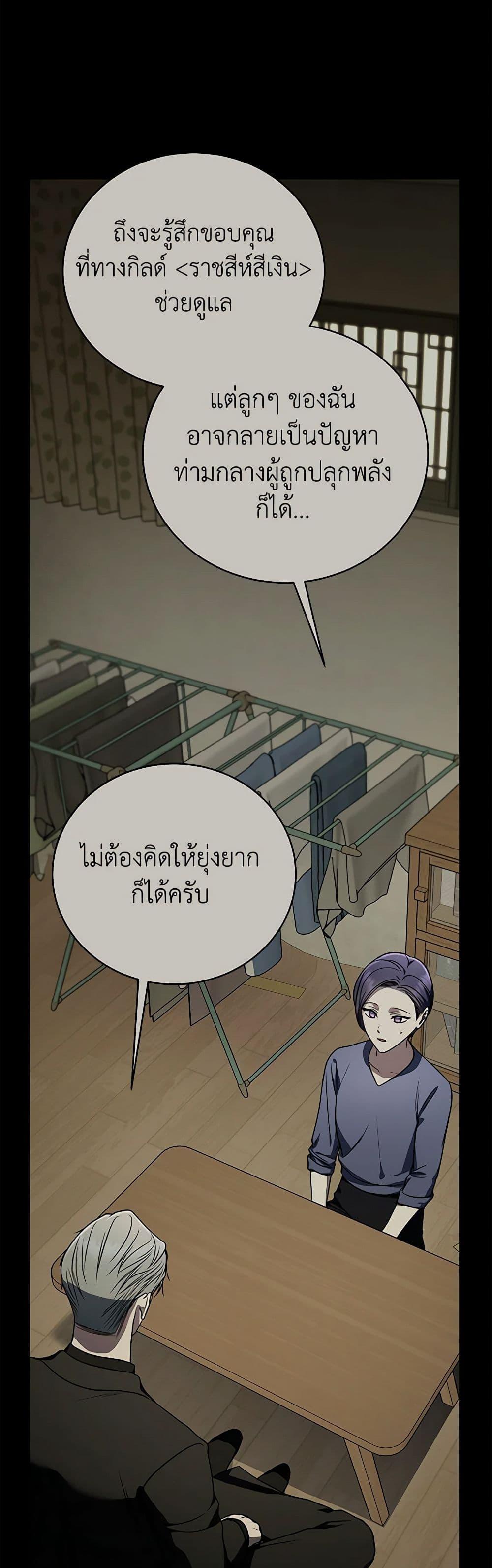 Manga-lc-com อ่านมังงะ อ่านการ์ตูน ออนไลน์ ฟรี A Guide to the Right Life for Rankers ตอนที่ 1 2 3 4 5 6 7 8 9 10 11 12 13 14 ฟรี ไม่มีโฆษณา Manga-lc - อ่าน มังงะ อ่าน การ์ตูน ออนไลน์ อ่านมังงะ ฟรี