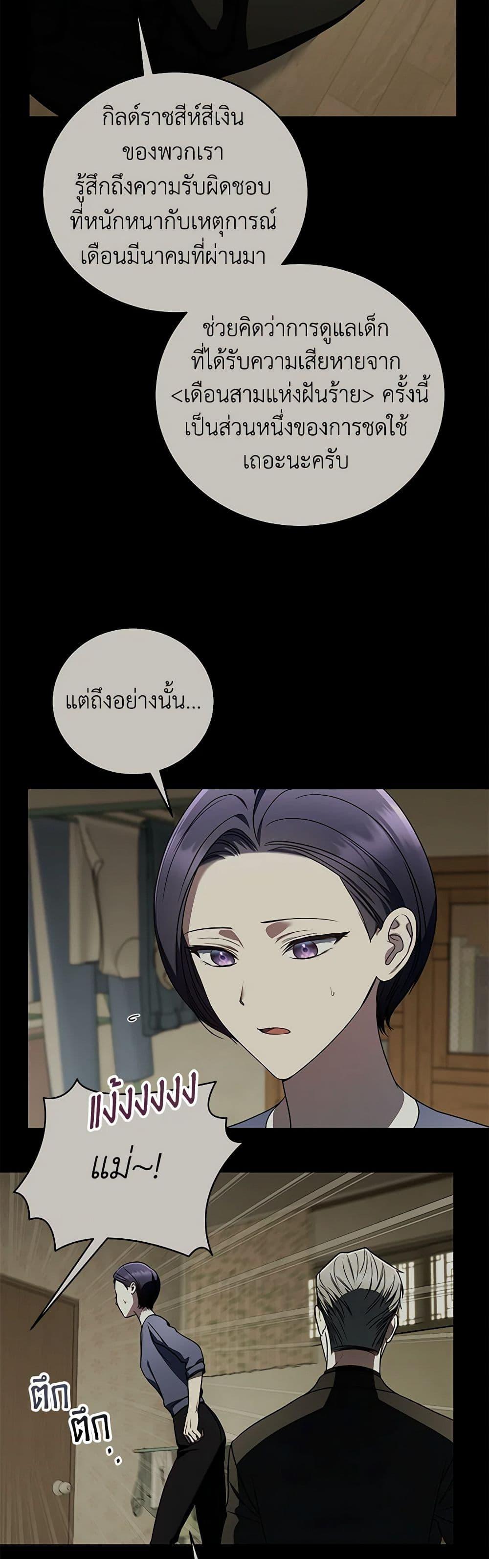 Manga-lc-com อ่านมังงะ อ่านการ์ตูน ออนไลน์ ฟรี A Guide to the Right Life for Rankers ตอนที่ 1 2 3 4 5 6 7 8 9 10 11 12 13 14 ฟรี ไม่มีโฆษณา Manga-lc - อ่าน มังงะ อ่าน การ์ตูน ออนไลน์ อ่านมังงะ ฟรี