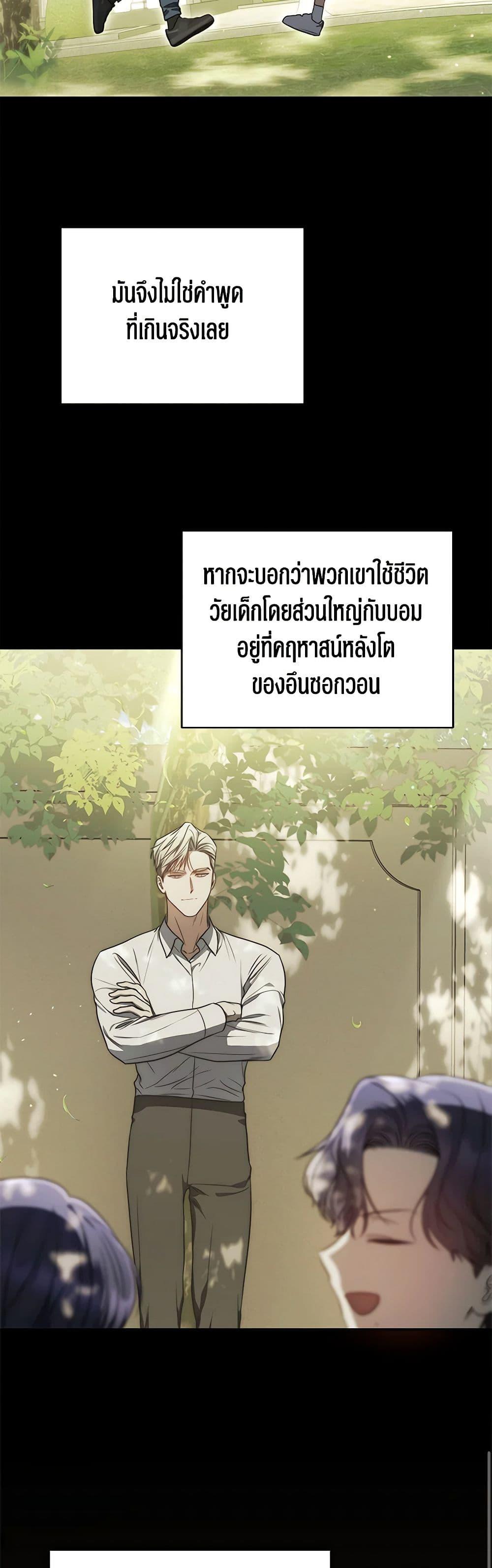Manga-lc-com อ่านมังงะ อ่านการ์ตูน ออนไลน์ ฟรี A Guide to the Right Life for Rankers ตอนที่ 1 2 3 4 5 6 7 8 9 10 11 12 13 14 ฟรี ไม่มีโฆษณา Manga-lc - อ่าน มังงะ อ่าน การ์ตูน ออนไลน์ อ่านมังงะ ฟรี