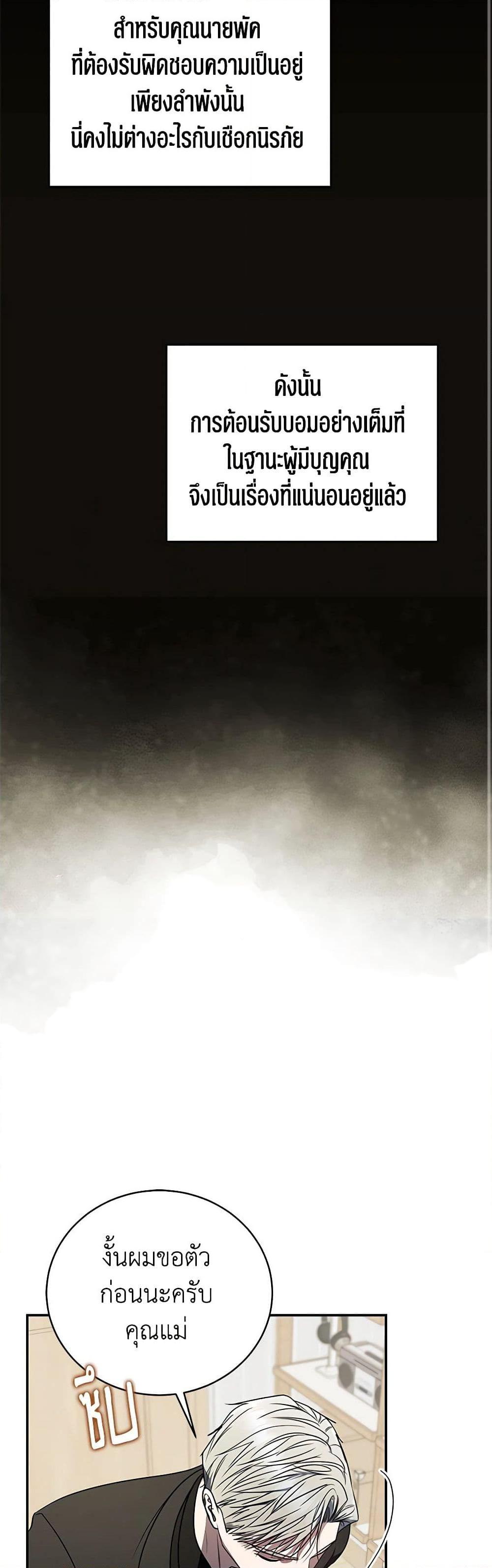 Manga-lc-com อ่านมังงะ อ่านการ์ตูน ออนไลน์ ฟรี A Guide to the Right Life for Rankers ตอนที่ 1 2 3 4 5 6 7 8 9 10 11 12 13 14 ฟรี ไม่มีโฆษณา Manga-lc - อ่าน มังงะ อ่าน การ์ตูน ออนไลน์ อ่านมังงะ ฟรี