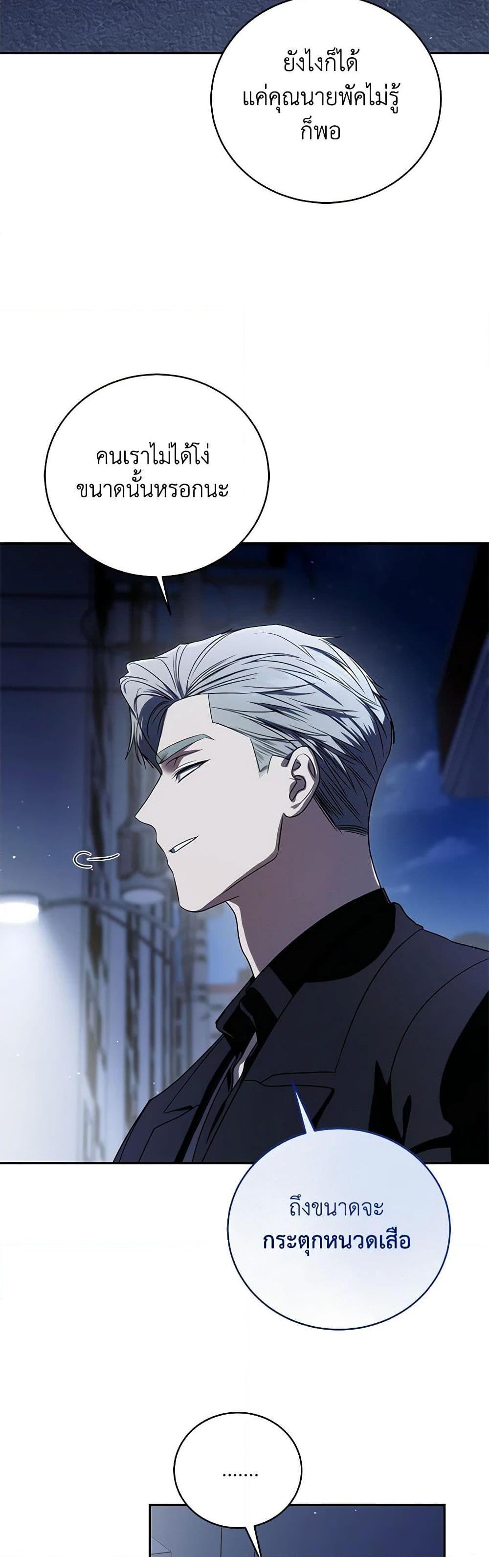 Manga-lc-com อ่านมังงะ อ่านการ์ตูน ออนไลน์ ฟรี A Guide to the Right Life for Rankers ตอนที่ 1 2 3 4 5 6 7 8 9 10 11 12 13 14 ฟรี ไม่มีโฆษณา Manga-lc - อ่าน มังงะ อ่าน การ์ตูน ออนไลน์ อ่านมังงะ ฟรี