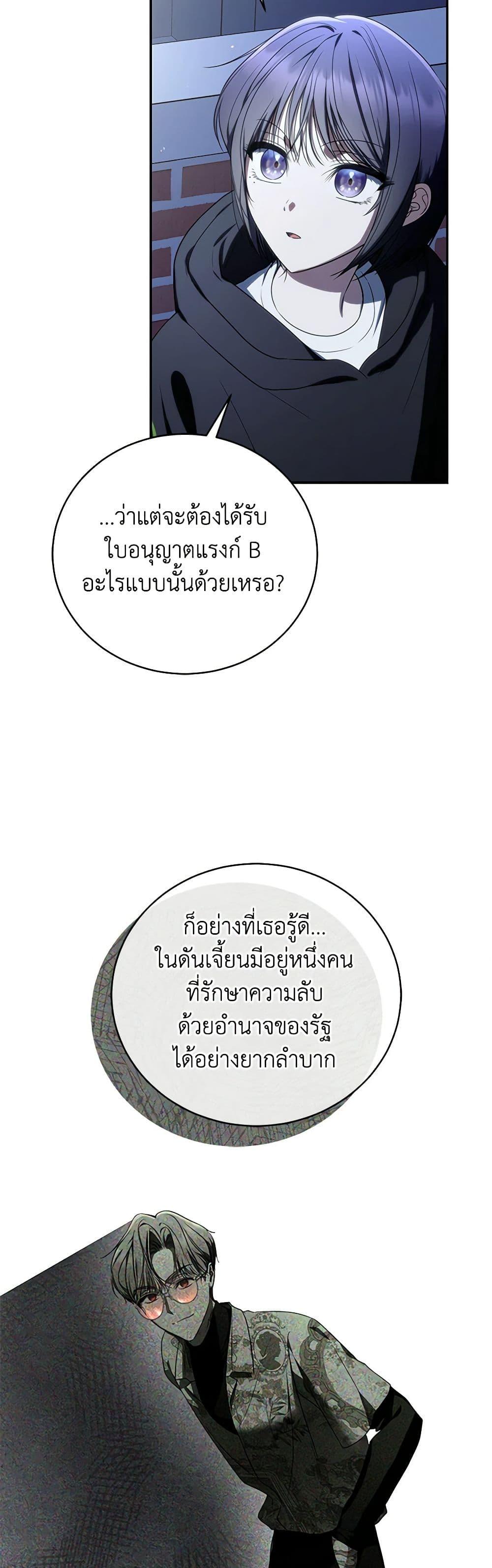 Manga-lc-com อ่านมังงะ อ่านการ์ตูน ออนไลน์ ฟรี A Guide to the Right Life for Rankers ตอนที่ 1 2 3 4 5 6 7 8 9 10 11 12 13 14 ฟรี ไม่มีโฆษณา Manga-lc - อ่าน มังงะ อ่าน การ์ตูน ออนไลน์ อ่านมังงะ ฟรี