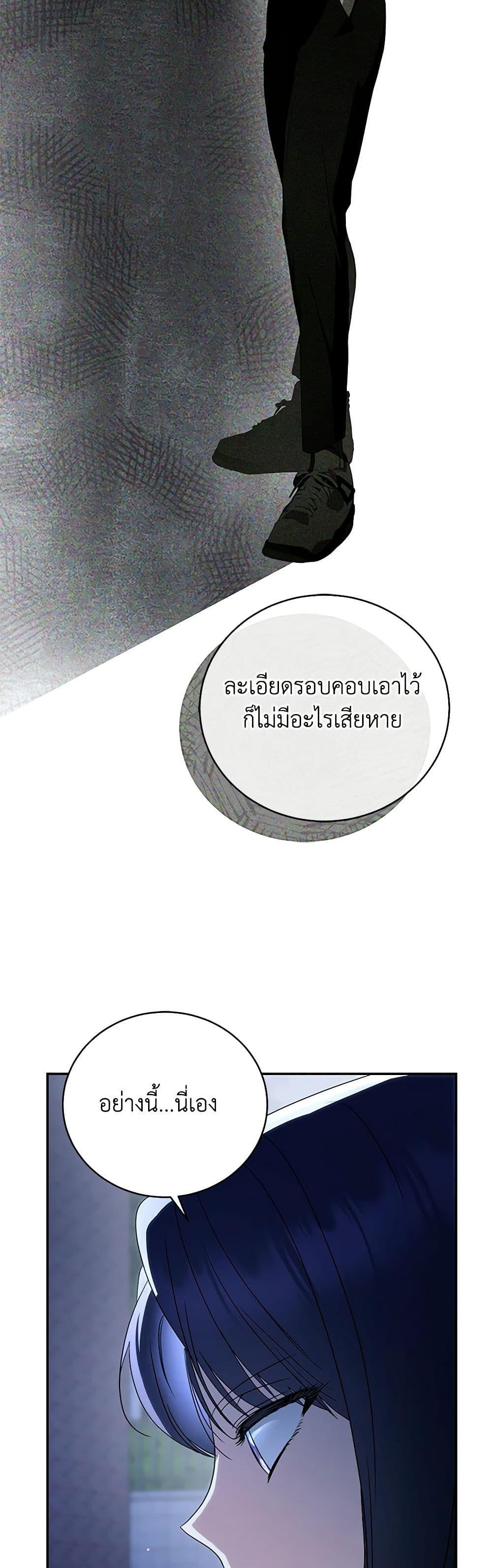 Manga-lc-com อ่านมังงะ อ่านการ์ตูน ออนไลน์ ฟรี A Guide to the Right Life for Rankers ตอนที่ 1 2 3 4 5 6 7 8 9 10 11 12 13 14 ฟรี ไม่มีโฆษณา Manga-lc - อ่าน มังงะ อ่าน การ์ตูน ออนไลน์ อ่านมังงะ ฟรี