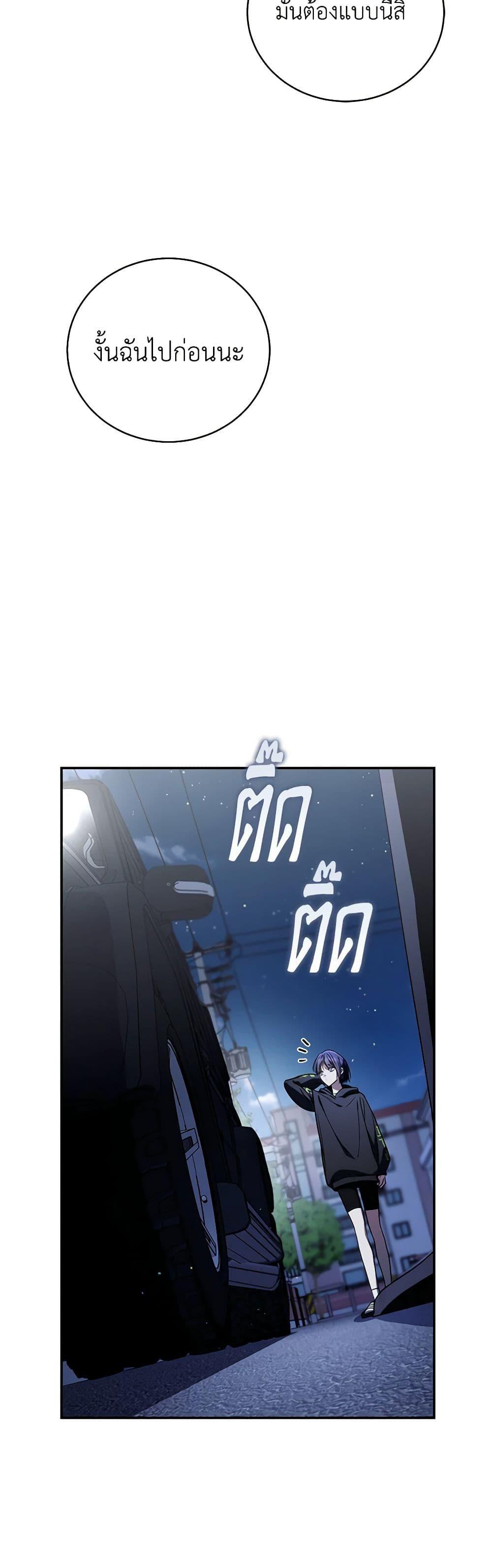 Manga-lc-com อ่านมังงะ อ่านการ์ตูน ออนไลน์ ฟรี A Guide to the Right Life for Rankers ตอนที่ 1 2 3 4 5 6 7 8 9 10 11 12 13 14 ฟรี ไม่มีโฆษณา Manga-lc - อ่าน มังงะ อ่าน การ์ตูน ออนไลน์ อ่านมังงะ ฟรี