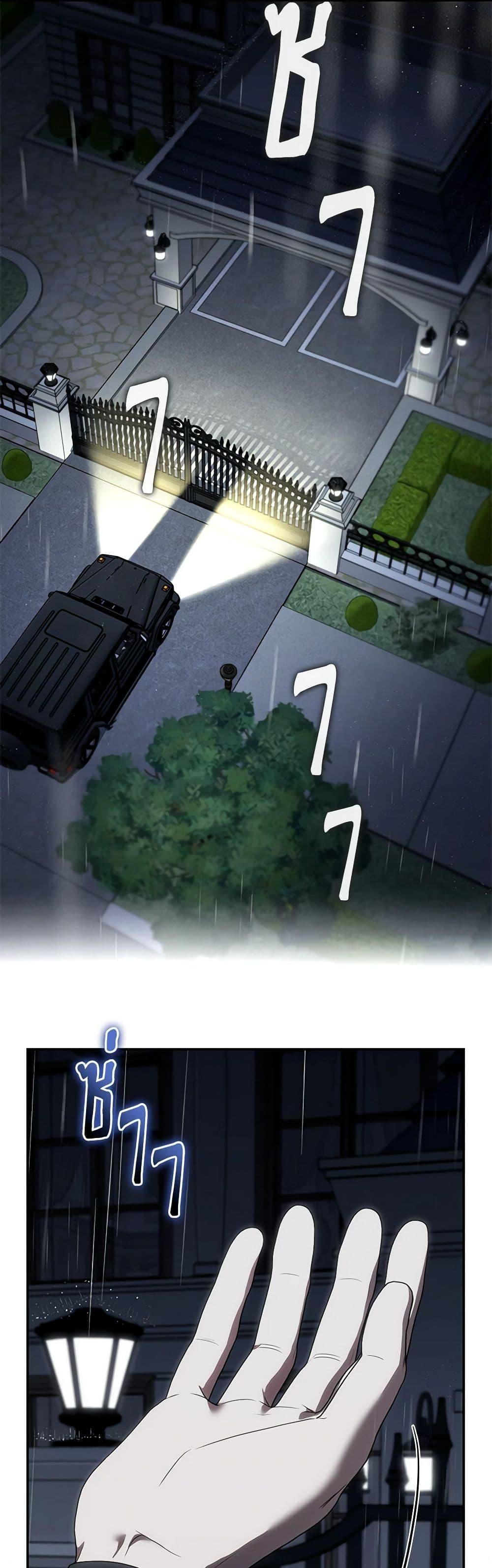 Manga-lc-com อ่านมังงะ อ่านการ์ตูน ออนไลน์ ฟรี A Guide to the Right Life for Rankers ตอนที่ 1 2 3 4 5 6 7 8 9 10 11 12 13 14 ฟรี ไม่มีโฆษณา Manga-lc - อ่าน มังงะ อ่าน การ์ตูน ออนไลน์ อ่านมังงะ ฟรี