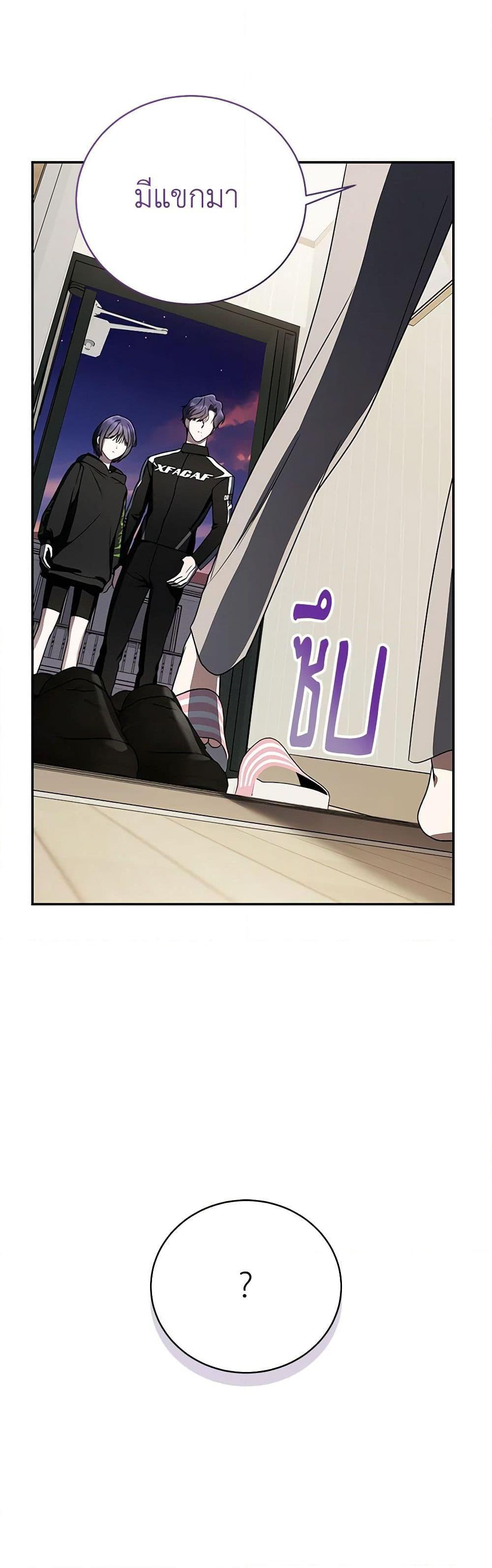 Manga-lc-com อ่านมังงะ อ่านการ์ตูน ออนไลน์ ฟรี A Guide to the Right Life for Rankers ตอนที่ 1 2 3 4 5 6 7 8 9 10 11 12 13 14 ฟรี ไม่มีโฆษณา Manga-lc - อ่าน มังงะ อ่าน การ์ตูน ออนไลน์ อ่านมังงะ ฟรี