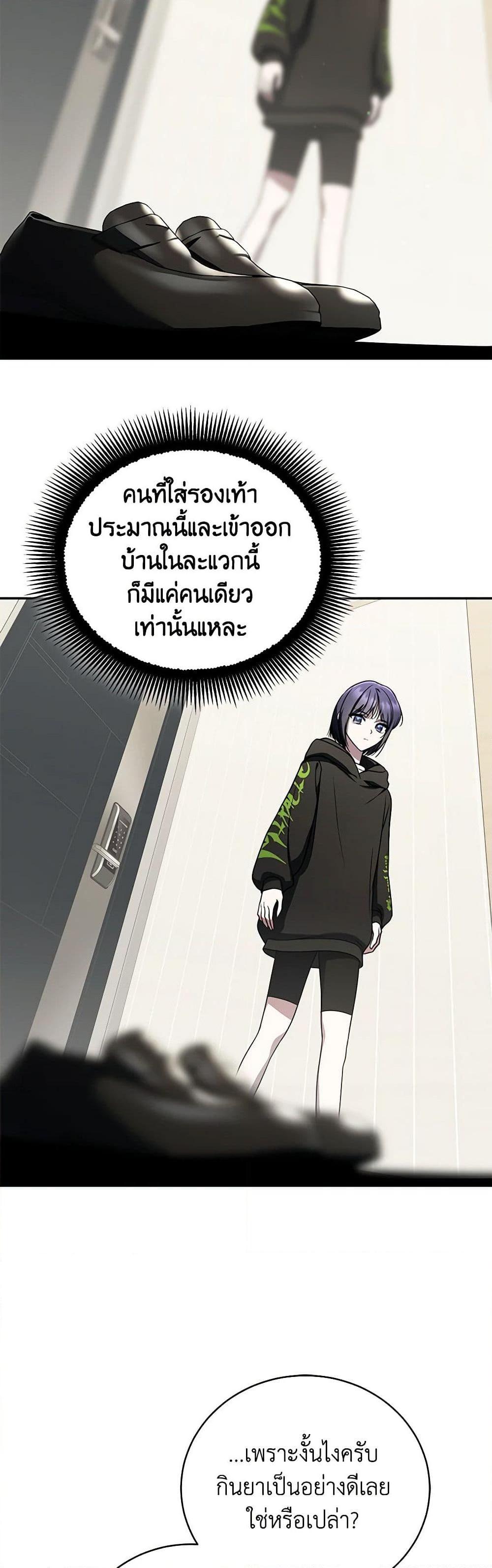 Manga-lc-com อ่านมังงะ อ่านการ์ตูน ออนไลน์ ฟรี A Guide to the Right Life for Rankers ตอนที่ 1 2 3 4 5 6 7 8 9 10 11 12 13 14 ฟรี ไม่มีโฆษณา Manga-lc - อ่าน มังงะ อ่าน การ์ตูน ออนไลน์ อ่านมังงะ ฟรี
