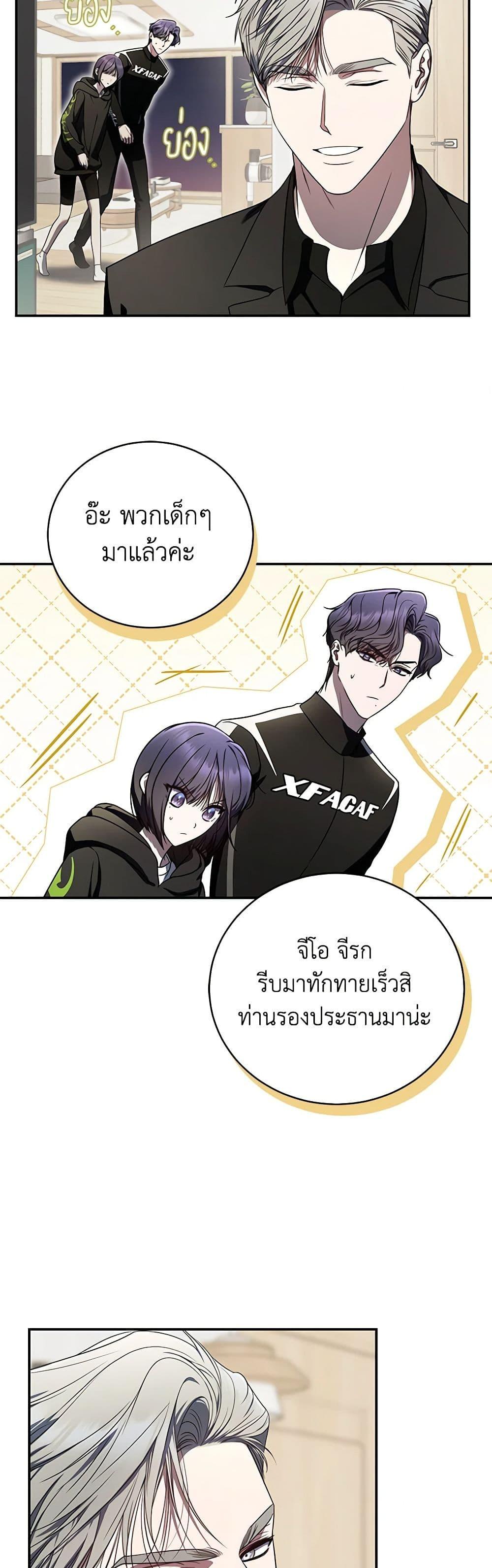 Manga-lc-com อ่านมังงะ อ่านการ์ตูน ออนไลน์ ฟรี A Guide to the Right Life for Rankers ตอนที่ 1 2 3 4 5 6 7 8 9 10 11 12 13 14 ฟรี ไม่มีโฆษณา Manga-lc - อ่าน มังงะ อ่าน การ์ตูน ออนไลน์ อ่านมังงะ ฟรี