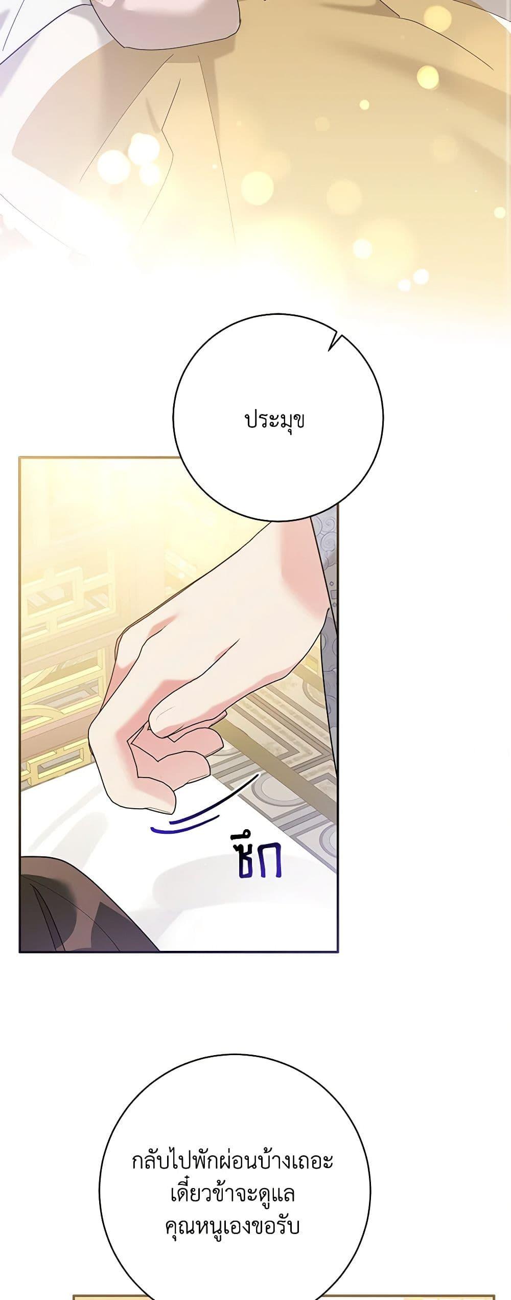 Manga-lc-com อ่านมังงะ อ่านการ์ตูน ออนไลน์ ฟรี Precious Daughter of the Greatest Martial Arts Villain ตอนที่ 1 2 3 4 5 6 7 8 9 10 11 12 13 14 ฟรี ไม่มีโฆษณา Manga-lc - อ่าน มังงะ อ่าน การ์ตูน ออนไลน์ อ่านมังงะ ฟรี
