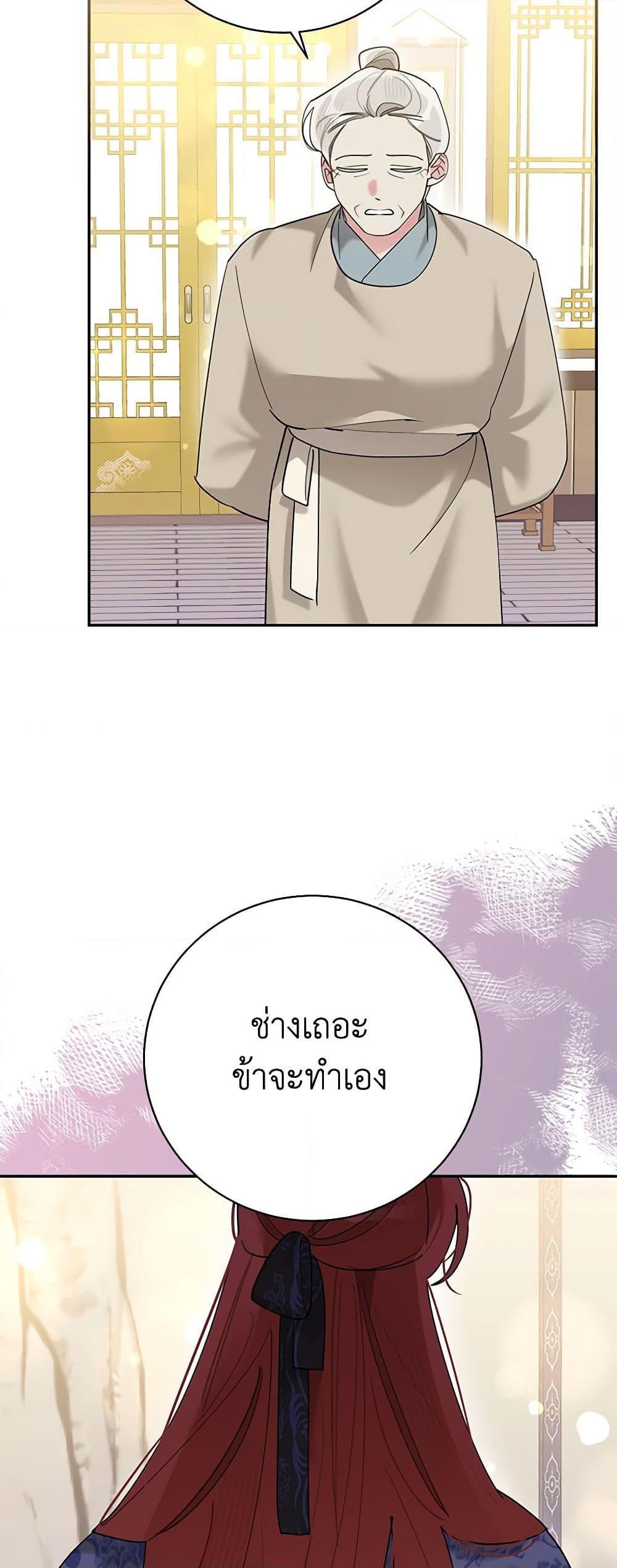 Manga-lc-com อ่านมังงะ อ่านการ์ตูน ออนไลน์ ฟรี Precious Daughter of the Greatest Martial Arts Villain ตอนที่ 1 2 3 4 5 6 7 8 9 10 11 12 13 14 ฟรี ไม่มีโฆษณา Manga-lc - อ่าน มังงะ อ่าน การ์ตูน ออนไลน์ อ่านมังงะ ฟรี