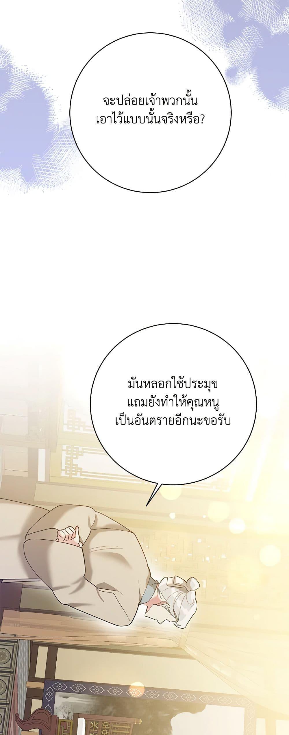 Manga-lc-com อ่านมังงะ อ่านการ์ตูน ออนไลน์ ฟรี Precious Daughter of the Greatest Martial Arts Villain ตอนที่ 1 2 3 4 5 6 7 8 9 10 11 12 13 14 ฟรี ไม่มีโฆษณา Manga-lc - อ่าน มังงะ อ่าน การ์ตูน ออนไลน์ อ่านมังงะ ฟรี