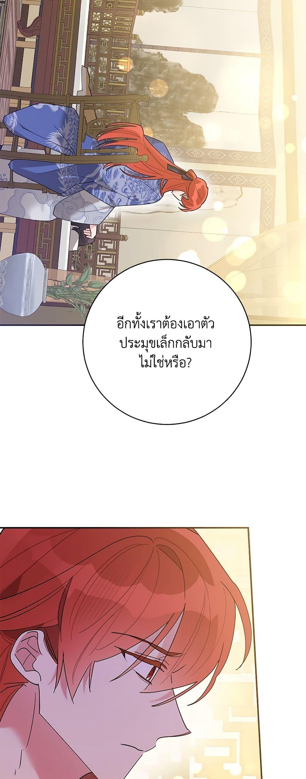 Manga-lc-com อ่านมังงะ อ่านการ์ตูน ออนไลน์ ฟรี Precious Daughter of the Greatest Martial Arts Villain ตอนที่ 1 2 3 4 5 6 7 8 9 10 11 12 13 14 ฟรี ไม่มีโฆษณา Manga-lc - อ่าน มังงะ อ่าน การ์ตูน ออนไลน์ อ่านมังงะ ฟรี