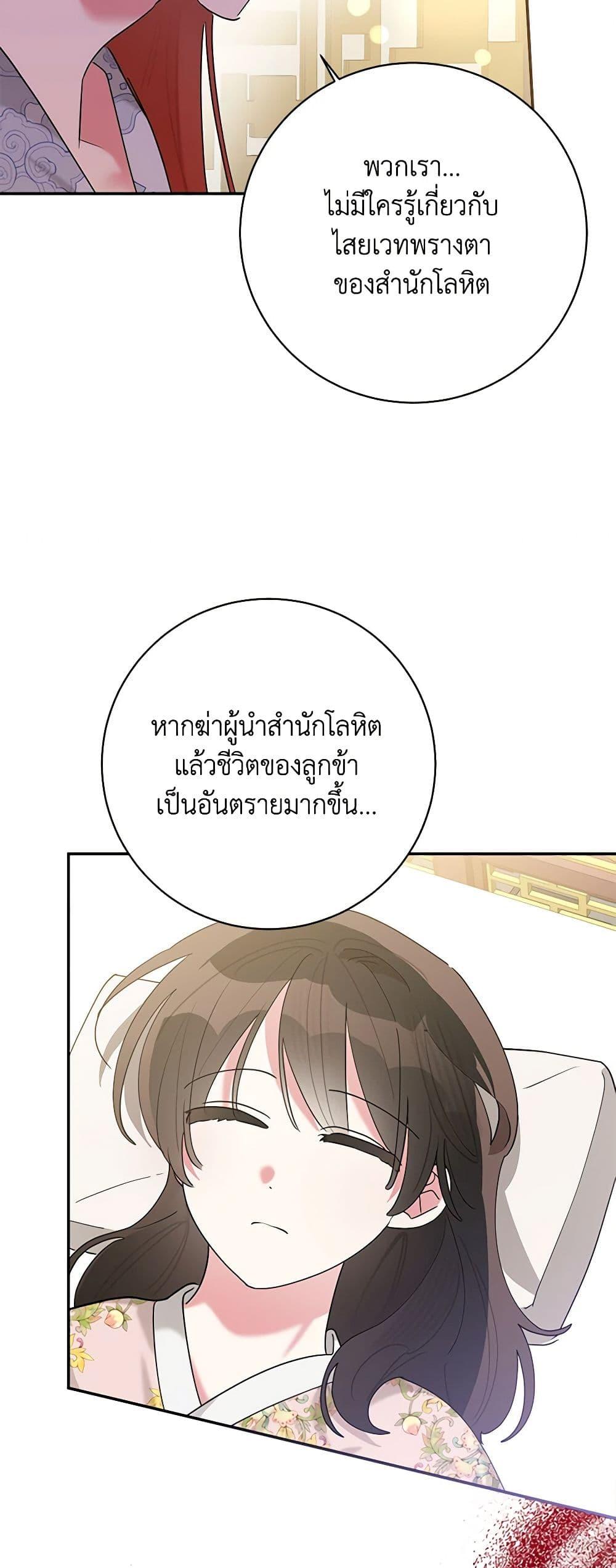 Manga-lc-com อ่านมังงะ อ่านการ์ตูน ออนไลน์ ฟรี Precious Daughter of the Greatest Martial Arts Villain ตอนที่ 1 2 3 4 5 6 7 8 9 10 11 12 13 14 ฟรี ไม่มีโฆษณา Manga-lc - อ่าน มังงะ อ่าน การ์ตูน ออนไลน์ อ่านมังงะ ฟรี
