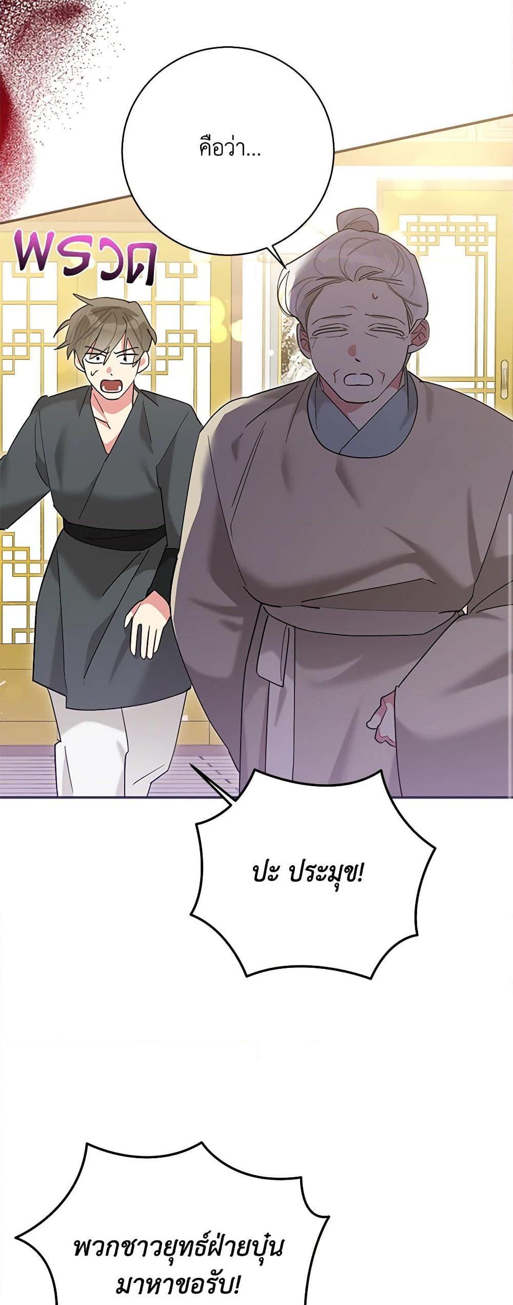 Manga-lc-com อ่านมังงะ อ่านการ์ตูน ออนไลน์ ฟรี Precious Daughter of the Greatest Martial Arts Villain ตอนที่ 1 2 3 4 5 6 7 8 9 10 11 12 13 14 ฟรี ไม่มีโฆษณา Manga-lc - อ่าน มังงะ อ่าน การ์ตูน ออนไลน์ อ่านมังงะ ฟรี