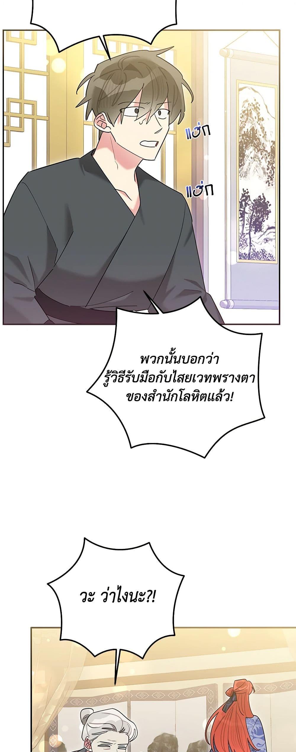 Manga-lc-com อ่านมังงะ อ่านการ์ตูน ออนไลน์ ฟรี Precious Daughter of the Greatest Martial Arts Villain ตอนที่ 1 2 3 4 5 6 7 8 9 10 11 12 13 14 ฟรี ไม่มีโฆษณา Manga-lc - อ่าน มังงะ อ่าน การ์ตูน ออนไลน์ อ่านมังงะ ฟรี
