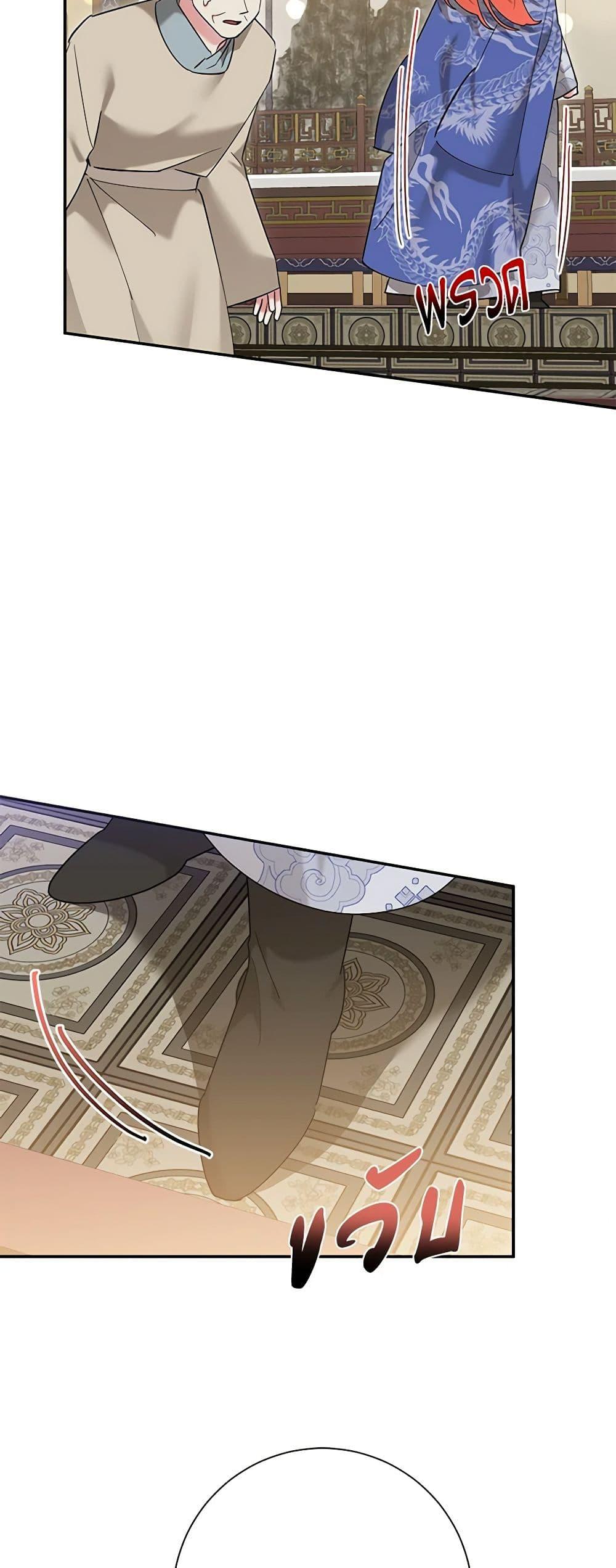 Manga-lc-com อ่านมังงะ อ่านการ์ตูน ออนไลน์ ฟรี Precious Daughter of the Greatest Martial Arts Villain ตอนที่ 1 2 3 4 5 6 7 8 9 10 11 12 13 14 ฟรี ไม่มีโฆษณา Manga-lc - อ่าน มังงะ อ่าน การ์ตูน ออนไลน์ อ่านมังงะ ฟรี