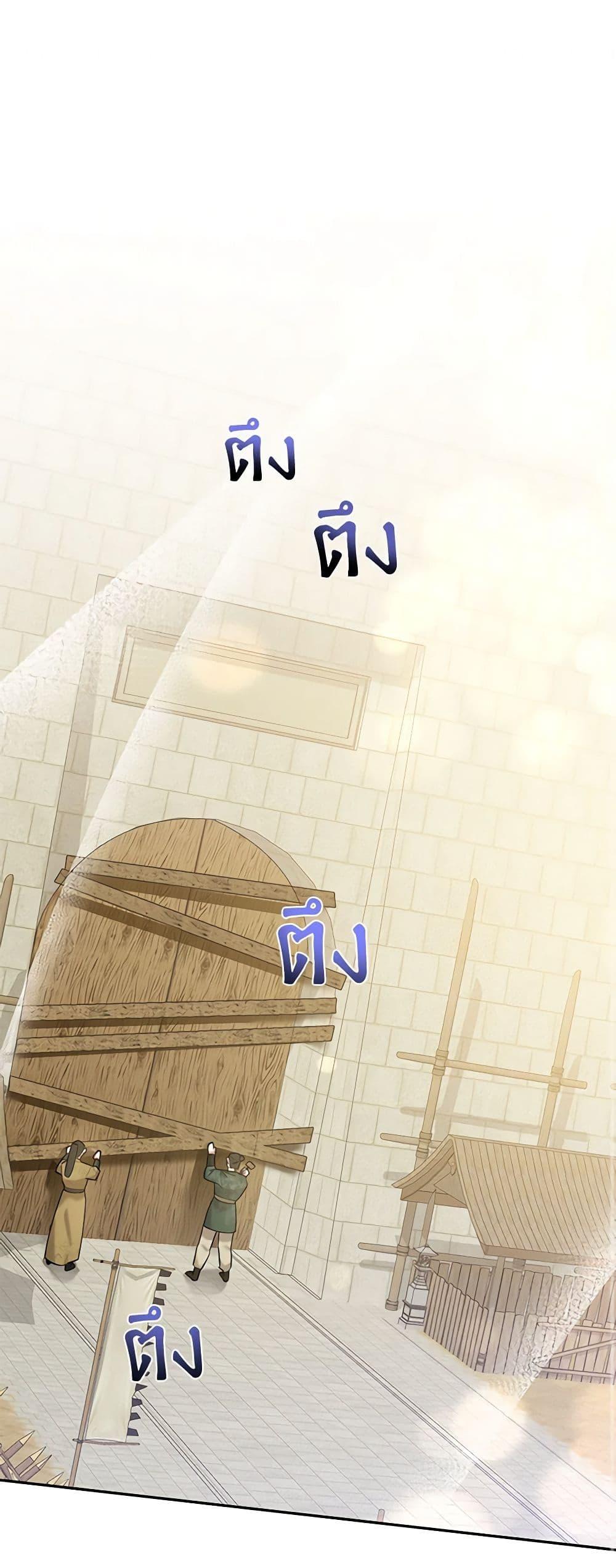 Manga-lc-com อ่านมังงะ อ่านการ์ตูน ออนไลน์ ฟรี Precious Daughter of the Greatest Martial Arts Villain ตอนที่ 1 2 3 4 5 6 7 8 9 10 11 12 13 14 ฟรี ไม่มีโฆษณา Manga-lc - อ่าน มังงะ อ่าน การ์ตูน ออนไลน์ อ่านมังงะ ฟรี