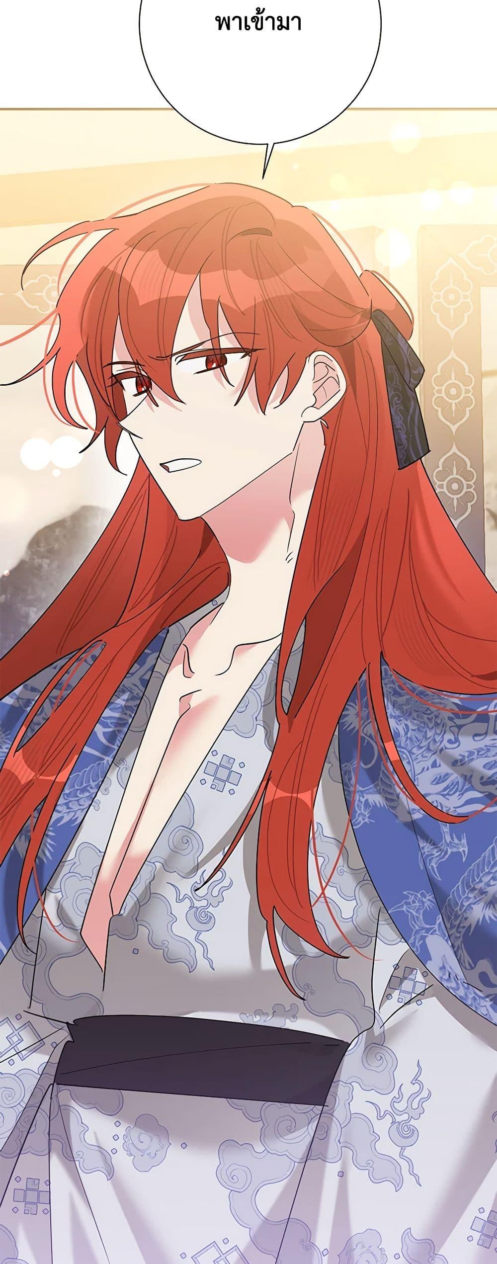 Manga-lc-com อ่านมังงะ อ่านการ์ตูน ออนไลน์ ฟรี Precious Daughter of the Greatest Martial Arts Villain ตอนที่ 1 2 3 4 5 6 7 8 9 10 11 12 13 14 ฟรี ไม่มีโฆษณา Manga-lc - อ่าน มังงะ อ่าน การ์ตูน ออนไลน์ อ่านมังงะ ฟรี