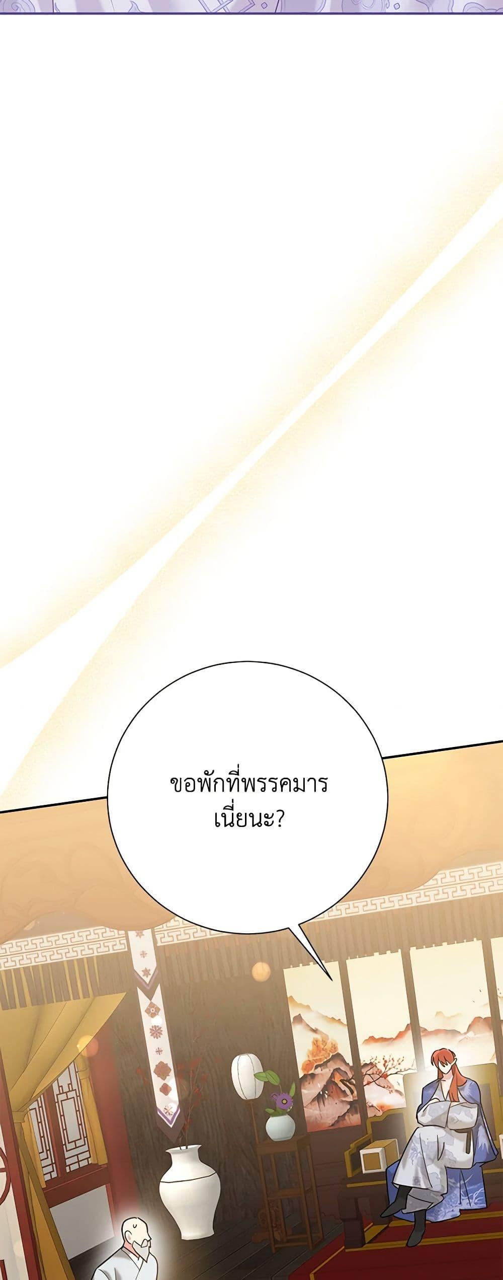 Manga-lc-com อ่านมังงะ อ่านการ์ตูน ออนไลน์ ฟรี Precious Daughter of the Greatest Martial Arts Villain ตอนที่ 1 2 3 4 5 6 7 8 9 10 11 12 13 14 ฟรี ไม่มีโฆษณา Manga-lc - อ่าน มังงะ อ่าน การ์ตูน ออนไลน์ อ่านมังงะ ฟรี