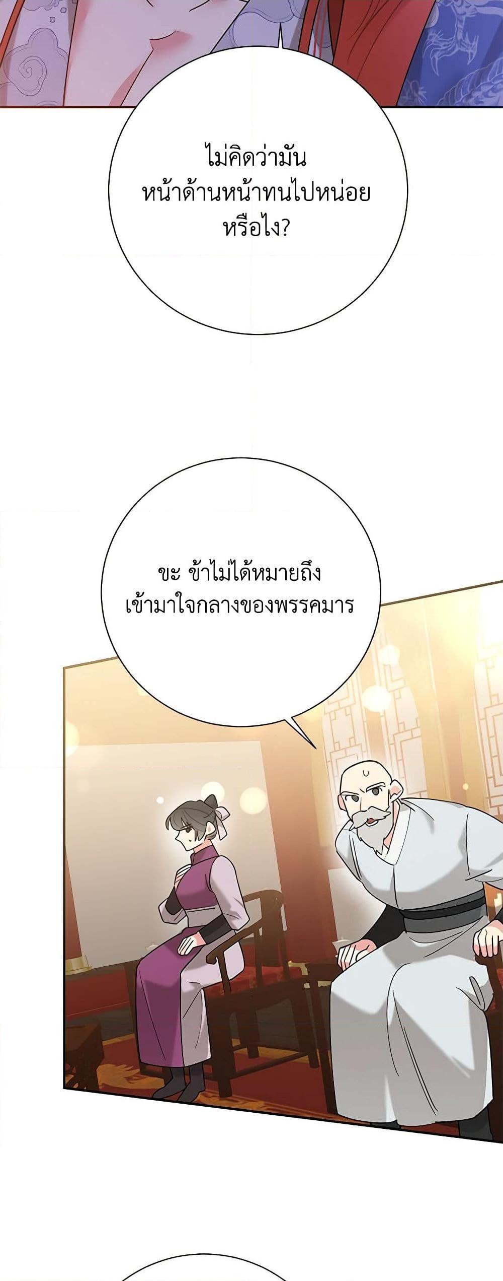Manga-lc-com อ่านมังงะ อ่านการ์ตูน ออนไลน์ ฟรี Precious Daughter of the Greatest Martial Arts Villain ตอนที่ 1 2 3 4 5 6 7 8 9 10 11 12 13 14 ฟรี ไม่มีโฆษณา Manga-lc - อ่าน มังงะ อ่าน การ์ตูน ออนไลน์ อ่านมังงะ ฟรี