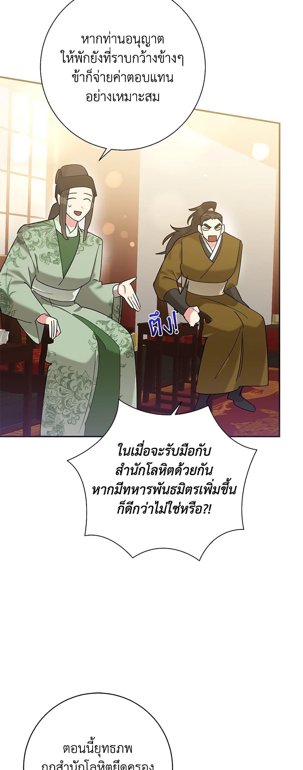Manga-lc-com อ่านมังงะ อ่านการ์ตูน ออนไลน์ ฟรี Precious Daughter of the Greatest Martial Arts Villain ตอนที่ 1 2 3 4 5 6 7 8 9 10 11 12 13 14 ฟรี ไม่มีโฆษณา Manga-lc - อ่าน มังงะ อ่าน การ์ตูน ออนไลน์ อ่านมังงะ ฟรี