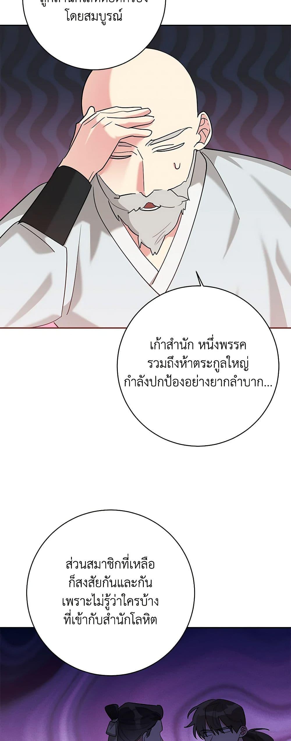 Manga-lc-com อ่านมังงะ อ่านการ์ตูน ออนไลน์ ฟรี Precious Daughter of the Greatest Martial Arts Villain ตอนที่ 1 2 3 4 5 6 7 8 9 10 11 12 13 14 ฟรี ไม่มีโฆษณา Manga-lc - อ่าน มังงะ อ่าน การ์ตูน ออนไลน์ อ่านมังงะ ฟรี