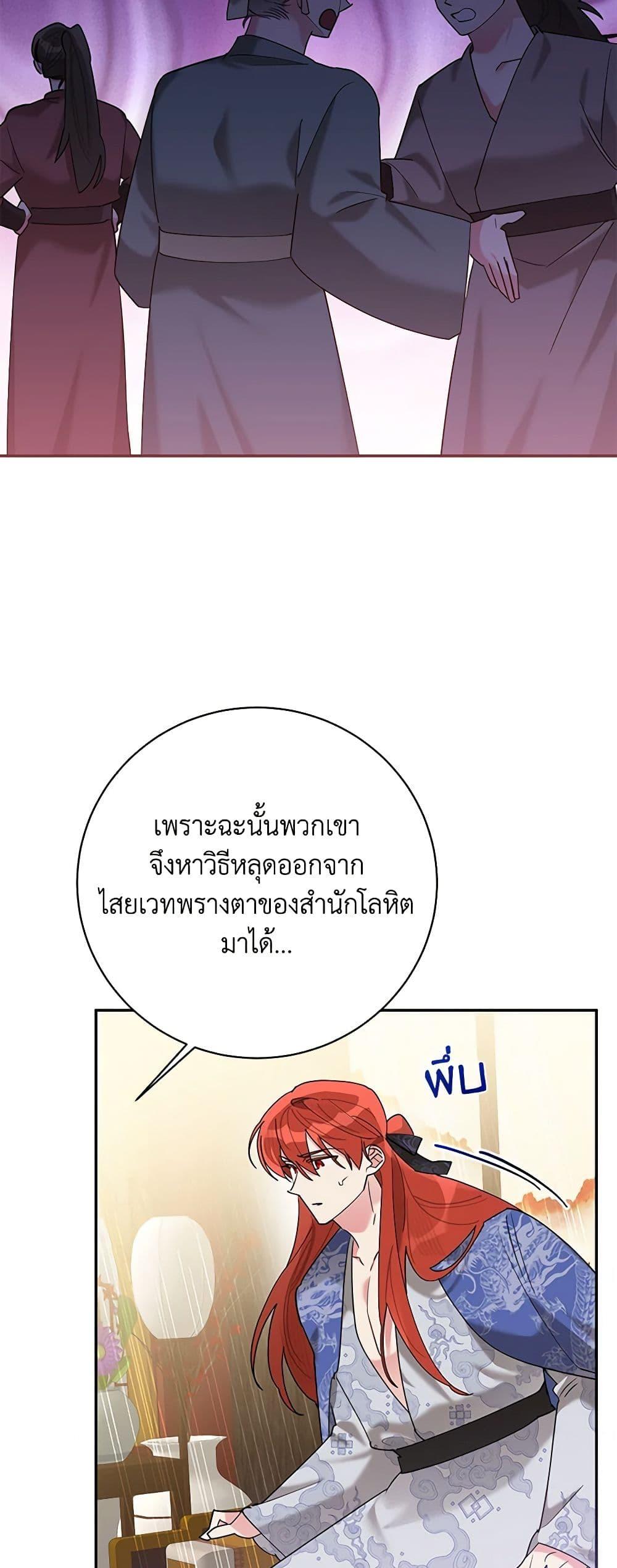 Manga-lc-com อ่านมังงะ อ่านการ์ตูน ออนไลน์ ฟรี Precious Daughter of the Greatest Martial Arts Villain ตอนที่ 1 2 3 4 5 6 7 8 9 10 11 12 13 14 ฟรี ไม่มีโฆษณา Manga-lc - อ่าน มังงะ อ่าน การ์ตูน ออนไลน์ อ่านมังงะ ฟรี