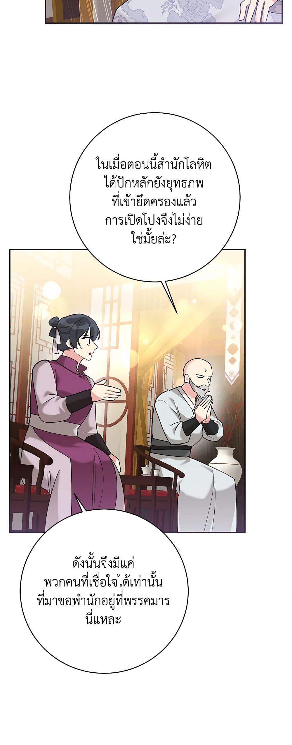 Manga-lc-com อ่านมังงะ อ่านการ์ตูน ออนไลน์ ฟรี Precious Daughter of the Greatest Martial Arts Villain ตอนที่ 1 2 3 4 5 6 7 8 9 10 11 12 13 14 ฟรี ไม่มีโฆษณา Manga-lc - อ่าน มังงะ อ่าน การ์ตูน ออนไลน์ อ่านมังงะ ฟรี