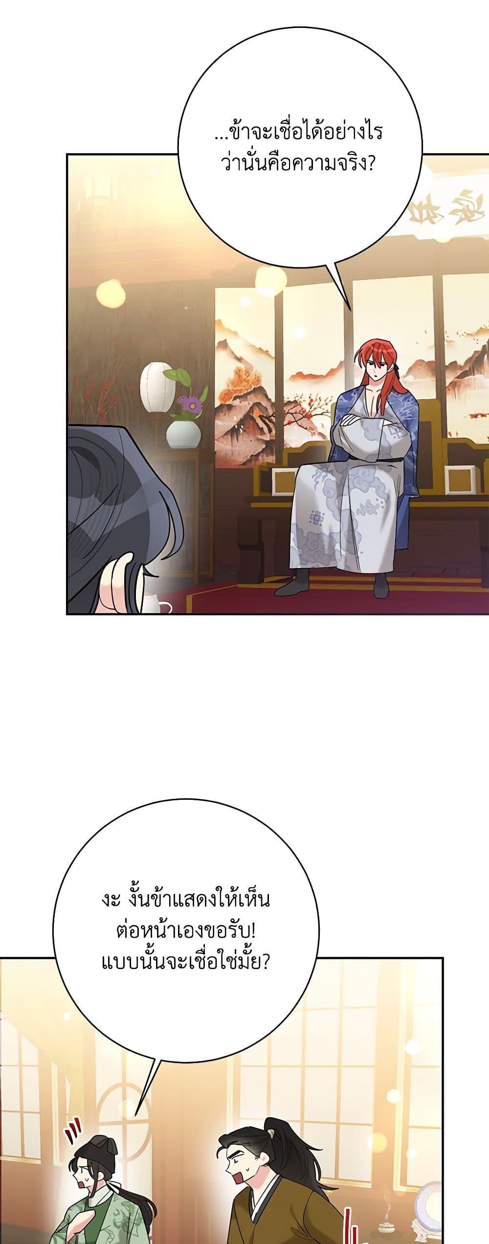 Manga-lc-com อ่านมังงะ อ่านการ์ตูน ออนไลน์ ฟรี Precious Daughter of the Greatest Martial Arts Villain ตอนที่ 1 2 3 4 5 6 7 8 9 10 11 12 13 14 ฟรี ไม่มีโฆษณา Manga-lc - อ่าน มังงะ อ่าน การ์ตูน ออนไลน์ อ่านมังงะ ฟรี