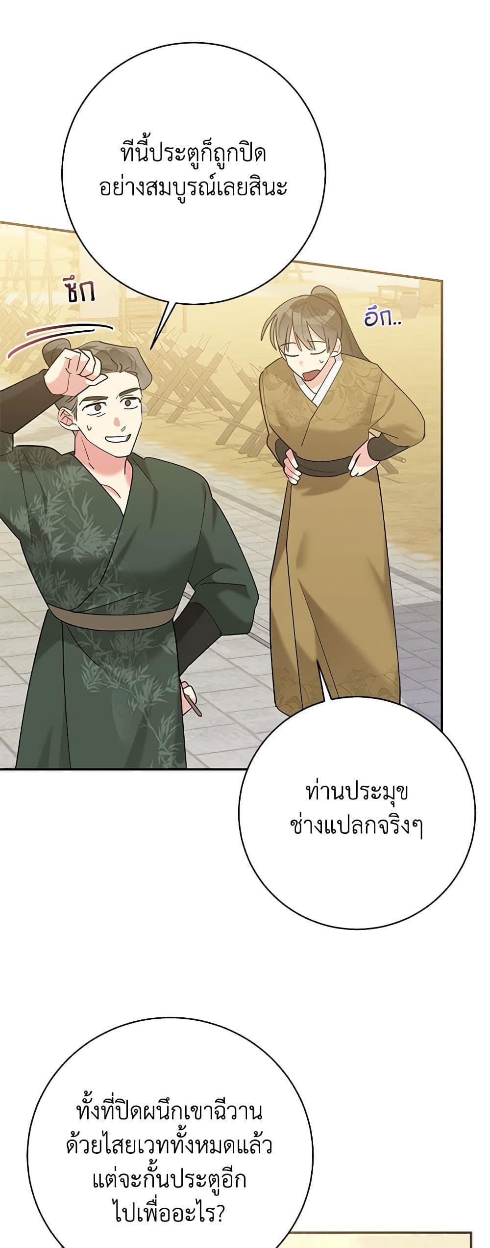 Manga-lc-com อ่านมังงะ อ่านการ์ตูน ออนไลน์ ฟรี Precious Daughter of the Greatest Martial Arts Villain ตอนที่ 1 2 3 4 5 6 7 8 9 10 11 12 13 14 ฟรี ไม่มีโฆษณา Manga-lc - อ่าน มังงะ อ่าน การ์ตูน ออนไลน์ อ่านมังงะ ฟรี