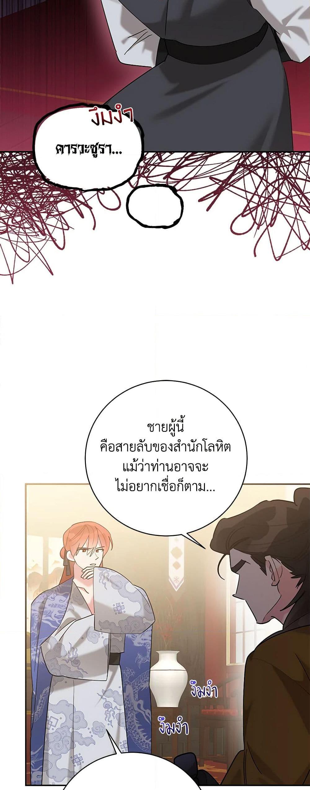 Manga-lc-com อ่านมังงะ อ่านการ์ตูน ออนไลน์ ฟรี Precious Daughter of the Greatest Martial Arts Villain ตอนที่ 1 2 3 4 5 6 7 8 9 10 11 12 13 14 ฟรี ไม่มีโฆษณา Manga-lc - อ่าน มังงะ อ่าน การ์ตูน ออนไลน์ อ่านมังงะ ฟรี