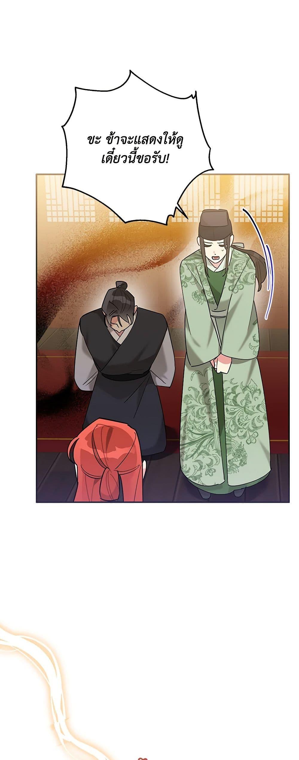 Manga-lc-com อ่านมังงะ อ่านการ์ตูน ออนไลน์ ฟรี Precious Daughter of the Greatest Martial Arts Villain ตอนที่ 1 2 3 4 5 6 7 8 9 10 11 12 13 14 ฟรี ไม่มีโฆษณา Manga-lc - อ่าน มังงะ อ่าน การ์ตูน ออนไลน์ อ่านมังงะ ฟรี