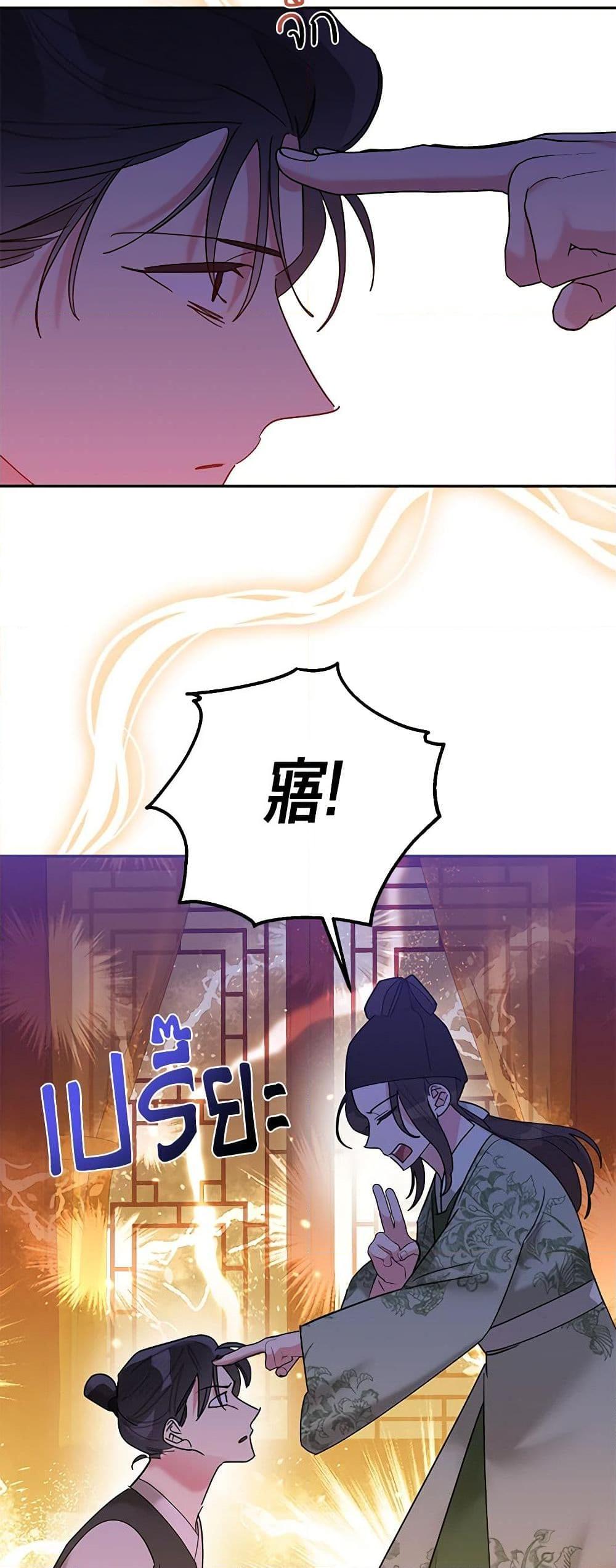 Manga-lc-com อ่านมังงะ อ่านการ์ตูน ออนไลน์ ฟรี Precious Daughter of the Greatest Martial Arts Villain ตอนที่ 1 2 3 4 5 6 7 8 9 10 11 12 13 14 ฟรี ไม่มีโฆษณา Manga-lc - อ่าน มังงะ อ่าน การ์ตูน ออนไลน์ อ่านมังงะ ฟรี