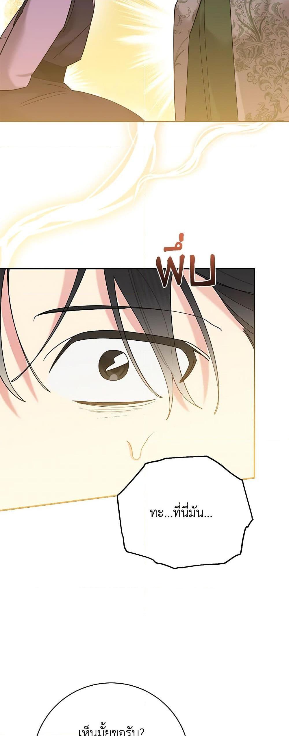 Manga-lc-com อ่านมังงะ อ่านการ์ตูน ออนไลน์ ฟรี Precious Daughter of the Greatest Martial Arts Villain ตอนที่ 1 2 3 4 5 6 7 8 9 10 11 12 13 14 ฟรี ไม่มีโฆษณา Manga-lc - อ่าน มังงะ อ่าน การ์ตูน ออนไลน์ อ่านมังงะ ฟรี