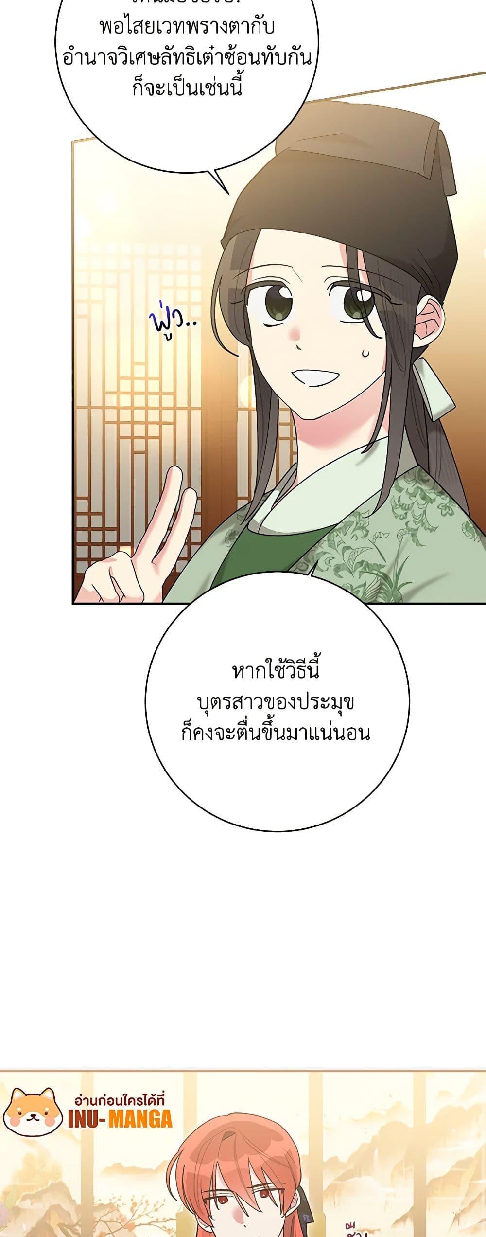 Manga-lc-com อ่านมังงะ อ่านการ์ตูน ออนไลน์ ฟรี Precious Daughter of the Greatest Martial Arts Villain ตอนที่ 1 2 3 4 5 6 7 8 9 10 11 12 13 14 ฟรี ไม่มีโฆษณา Manga-lc - อ่าน มังงะ อ่าน การ์ตูน ออนไลน์ อ่านมังงะ ฟรี