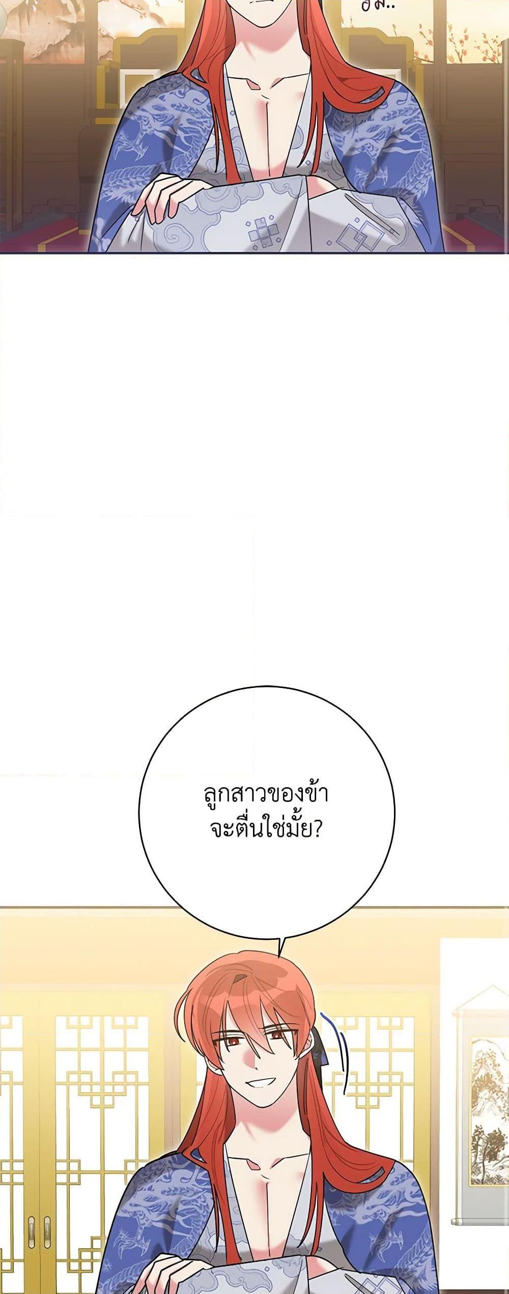 Manga-lc-com อ่านมังงะ อ่านการ์ตูน ออนไลน์ ฟรี Precious Daughter of the Greatest Martial Arts Villain ตอนที่ 1 2 3 4 5 6 7 8 9 10 11 12 13 14 ฟรี ไม่มีโฆษณา Manga-lc - อ่าน มังงะ อ่าน การ์ตูน ออนไลน์ อ่านมังงะ ฟรี