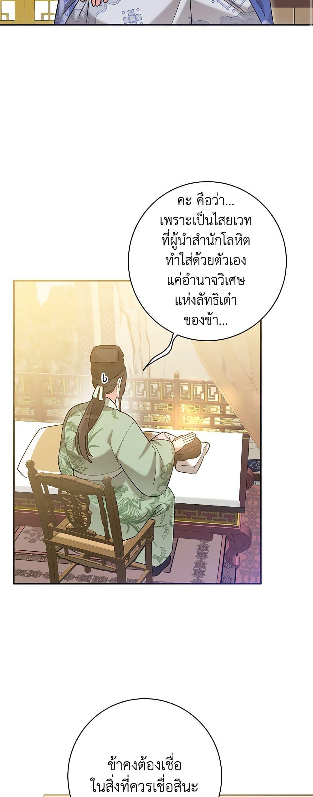 Manga-lc-com อ่านมังงะ อ่านการ์ตูน ออนไลน์ ฟรี Precious Daughter of the Greatest Martial Arts Villain ตอนที่ 1 2 3 4 5 6 7 8 9 10 11 12 13 14 ฟรี ไม่มีโฆษณา Manga-lc - อ่าน มังงะ อ่าน การ์ตูน ออนไลน์ อ่านมังงะ ฟรี