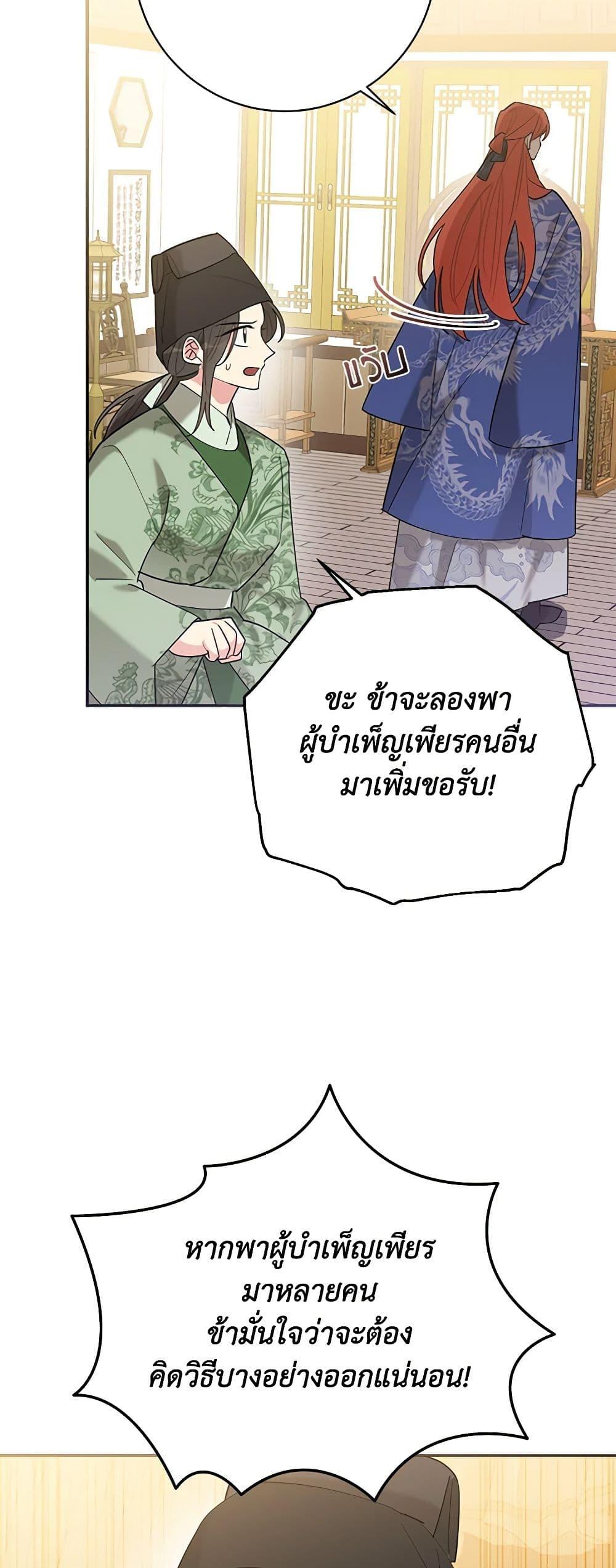 Manga-lc-com อ่านมังงะ อ่านการ์ตูน ออนไลน์ ฟรี Precious Daughter of the Greatest Martial Arts Villain ตอนที่ 1 2 3 4 5 6 7 8 9 10 11 12 13 14 ฟรี ไม่มีโฆษณา Manga-lc - อ่าน มังงะ อ่าน การ์ตูน ออนไลน์ อ่านมังงะ ฟรี