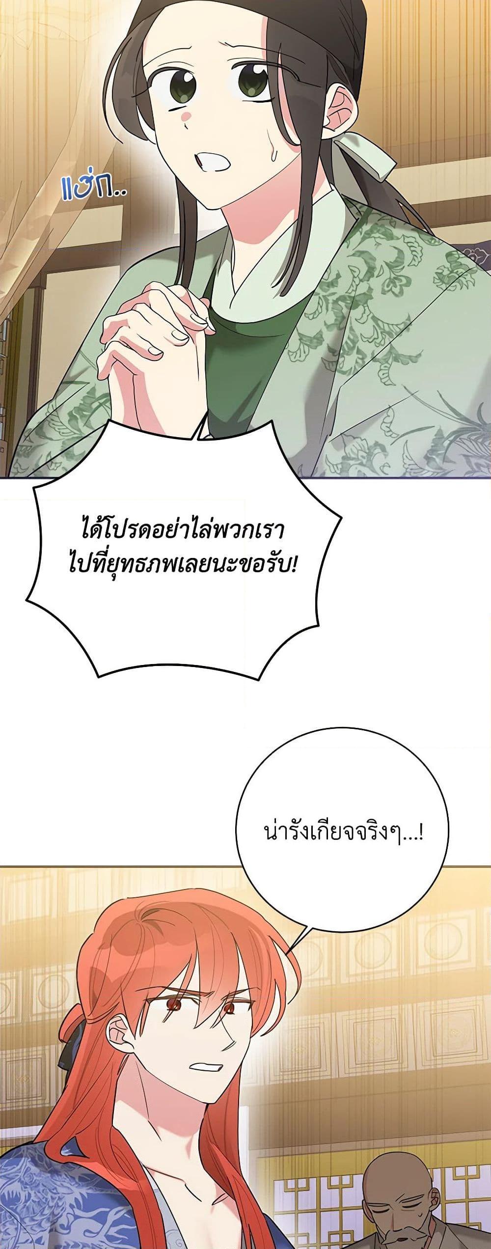 Manga-lc-com อ่านมังงะ อ่านการ์ตูน ออนไลน์ ฟรี Precious Daughter of the Greatest Martial Arts Villain ตอนที่ 1 2 3 4 5 6 7 8 9 10 11 12 13 14 ฟรี ไม่มีโฆษณา Manga-lc - อ่าน มังงะ อ่าน การ์ตูน ออนไลน์ อ่านมังงะ ฟรี