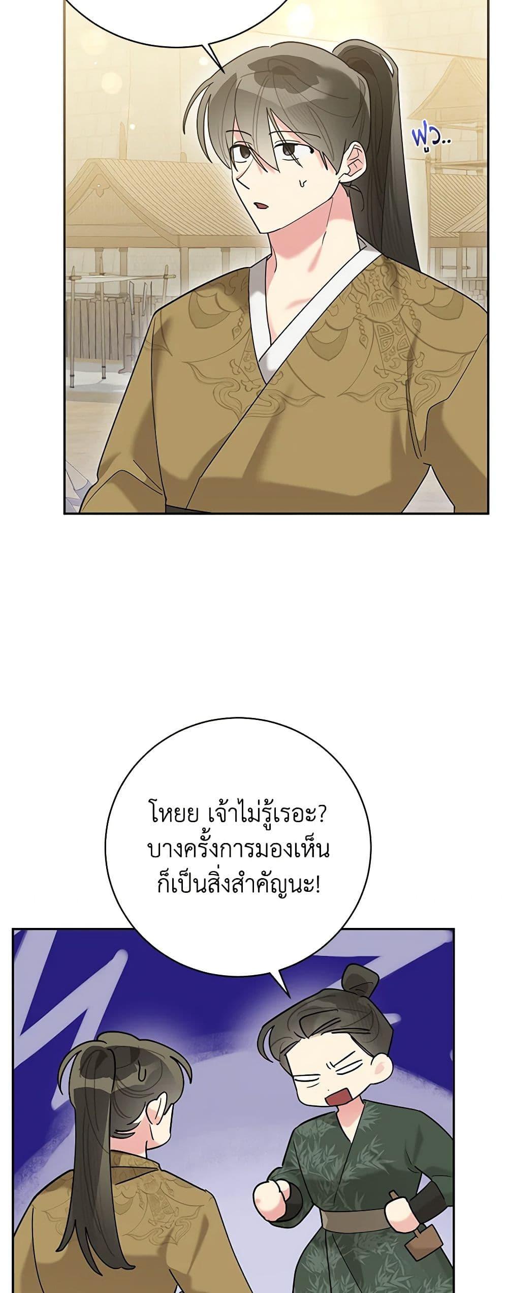 Manga-lc-com อ่านมังงะ อ่านการ์ตูน ออนไลน์ ฟรี Precious Daughter of the Greatest Martial Arts Villain ตอนที่ 1 2 3 4 5 6 7 8 9 10 11 12 13 14 ฟรี ไม่มีโฆษณา Manga-lc - อ่าน มังงะ อ่าน การ์ตูน ออนไลน์ อ่านมังงะ ฟรี