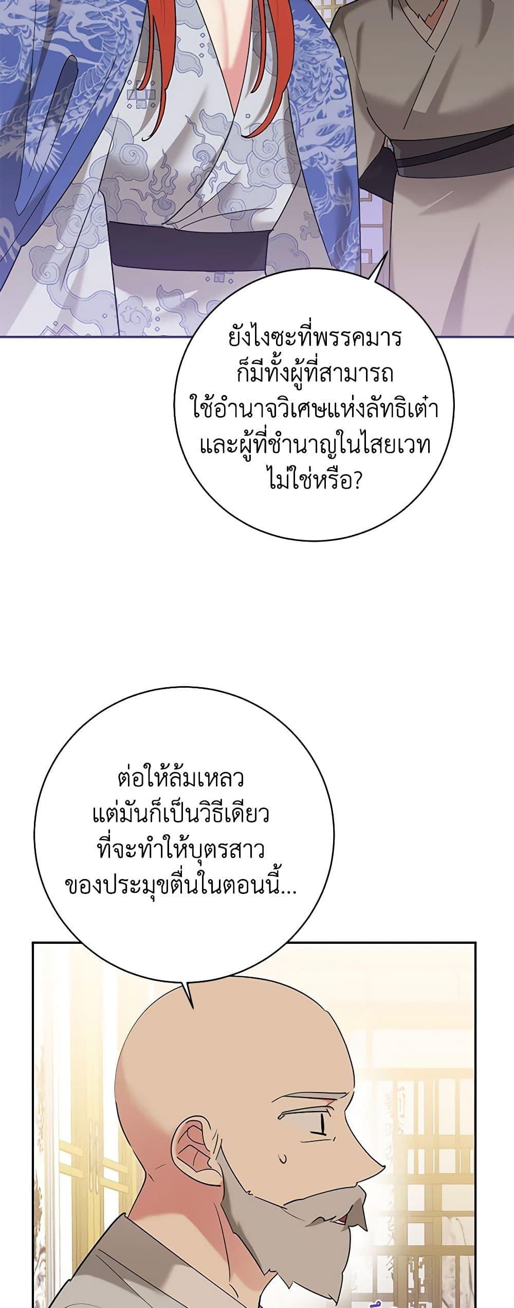 Manga-lc-com อ่านมังงะ อ่านการ์ตูน ออนไลน์ ฟรี Precious Daughter of the Greatest Martial Arts Villain ตอนที่ 1 2 3 4 5 6 7 8 9 10 11 12 13 14 ฟรี ไม่มีโฆษณา Manga-lc - อ่าน มังงะ อ่าน การ์ตูน ออนไลน์ อ่านมังงะ ฟรี