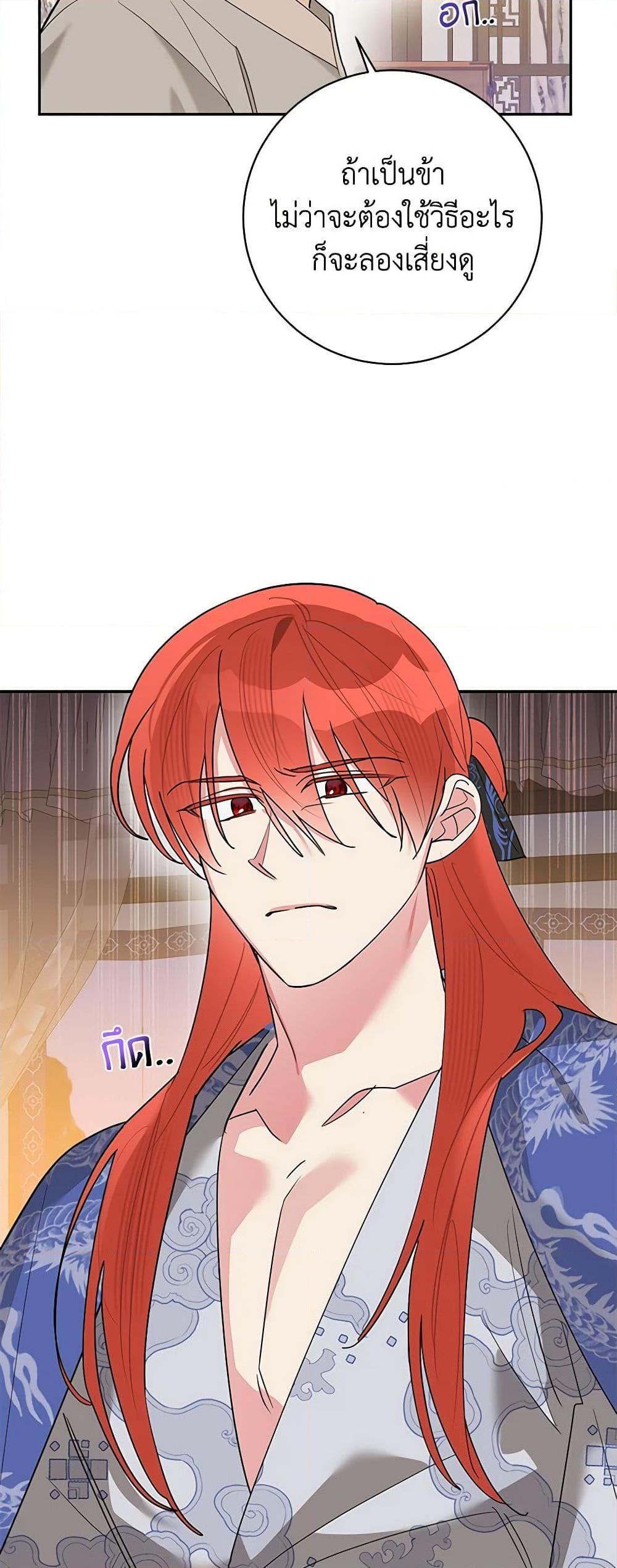 Manga-lc-com อ่านมังงะ อ่านการ์ตูน ออนไลน์ ฟรี Precious Daughter of the Greatest Martial Arts Villain ตอนที่ 1 2 3 4 5 6 7 8 9 10 11 12 13 14 ฟรี ไม่มีโฆษณา Manga-lc - อ่าน มังงะ อ่าน การ์ตูน ออนไลน์ อ่านมังงะ ฟรี