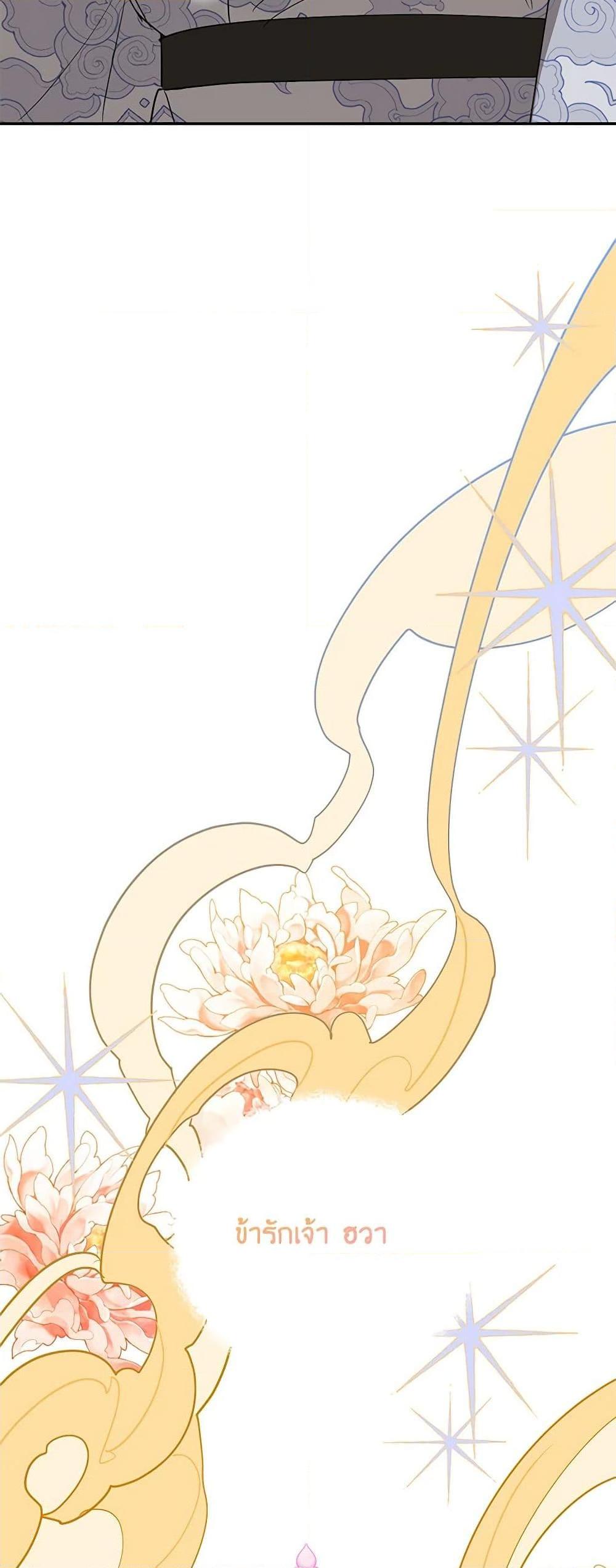 Manga-lc-com อ่านมังงะ อ่านการ์ตูน ออนไลน์ ฟรี Precious Daughter of the Greatest Martial Arts Villain ตอนที่ 1 2 3 4 5 6 7 8 9 10 11 12 13 14 ฟรี ไม่มีโฆษณา Manga-lc - อ่าน มังงะ อ่าน การ์ตูน ออนไลน์ อ่านมังงะ ฟรี