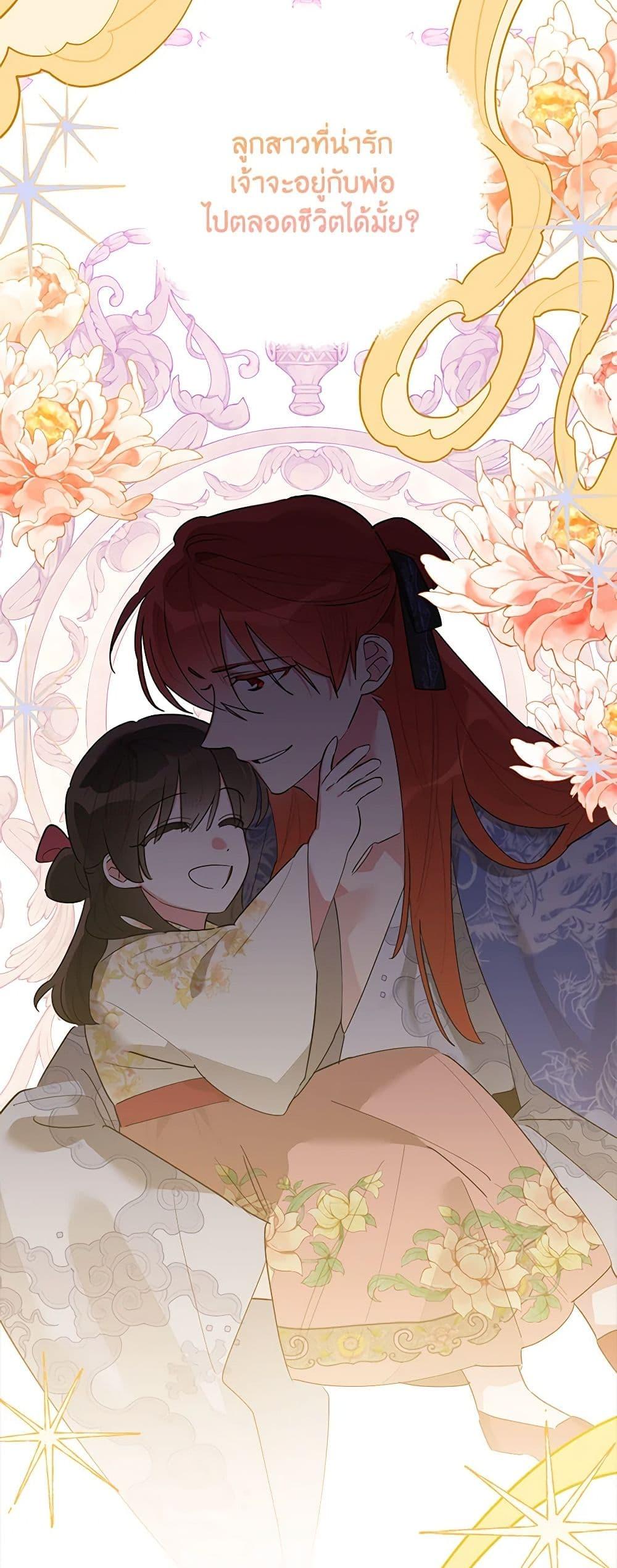 Manga-lc-com อ่านมังงะ อ่านการ์ตูน ออนไลน์ ฟรี Precious Daughter of the Greatest Martial Arts Villain ตอนที่ 1 2 3 4 5 6 7 8 9 10 11 12 13 14 ฟรี ไม่มีโฆษณา Manga-lc - อ่าน มังงะ อ่าน การ์ตูน ออนไลน์ อ่านมังงะ ฟรี