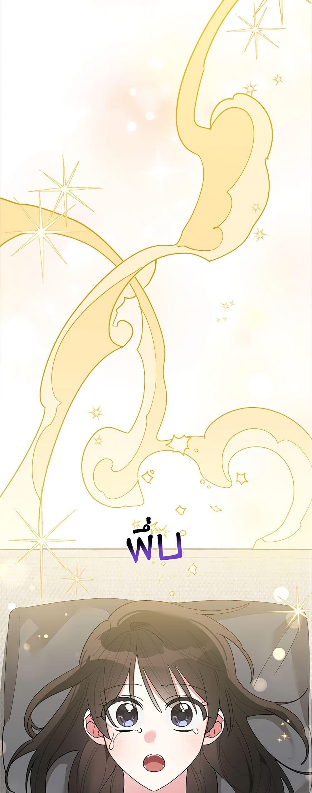 Manga-lc-com อ่านมังงะ อ่านการ์ตูน ออนไลน์ ฟรี Precious Daughter of the Greatest Martial Arts Villain ตอนที่ 1 2 3 4 5 6 7 8 9 10 11 12 13 14 ฟรี ไม่มีโฆษณา Manga-lc - อ่าน มังงะ อ่าน การ์ตูน ออนไลน์ อ่านมังงะ ฟรี