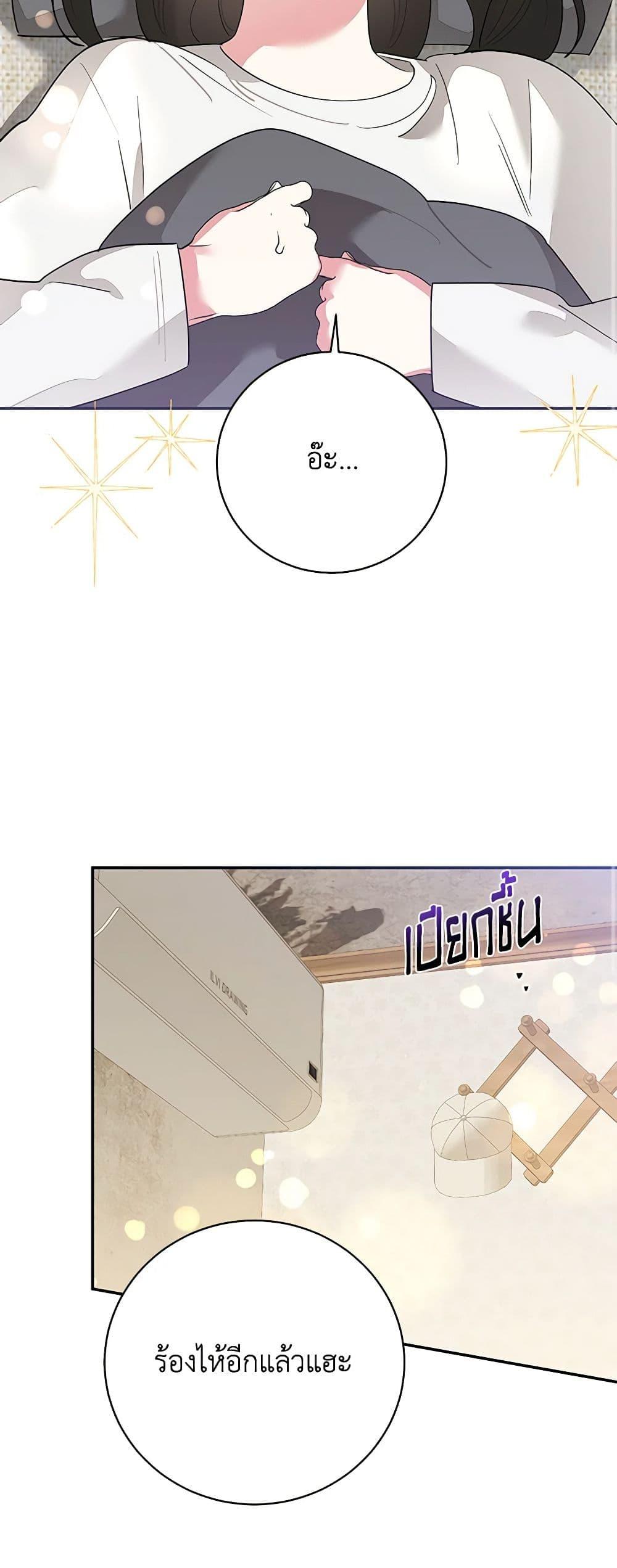 Manga-lc-com อ่านมังงะ อ่านการ์ตูน ออนไลน์ ฟรี Precious Daughter of the Greatest Martial Arts Villain ตอนที่ 1 2 3 4 5 6 7 8 9 10 11 12 13 14 ฟรี ไม่มีโฆษณา Manga-lc - อ่าน มังงะ อ่าน การ์ตูน ออนไลน์ อ่านมังงะ ฟรี