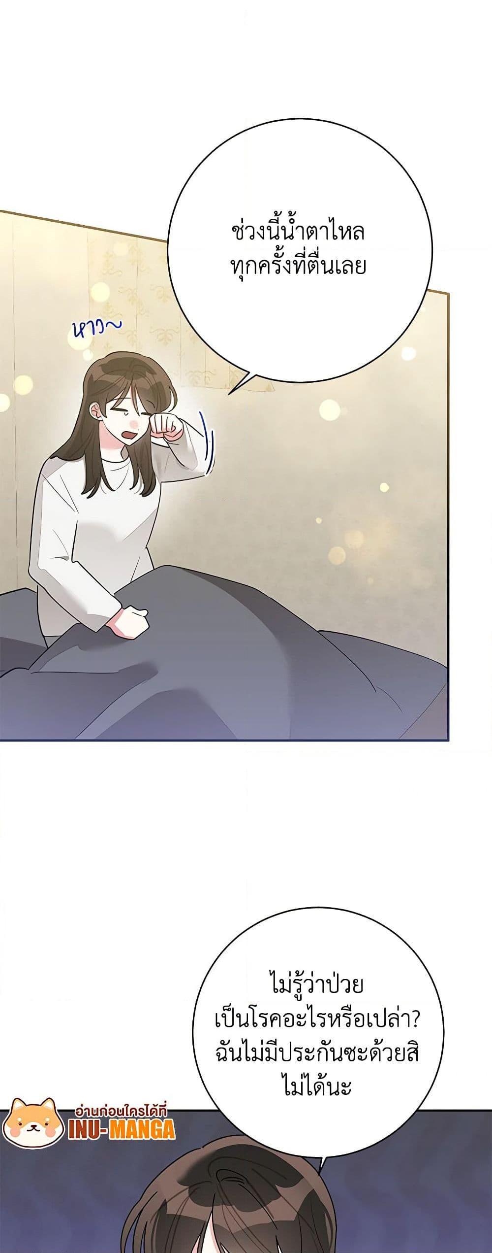 Manga-lc-com อ่านมังงะ อ่านการ์ตูน ออนไลน์ ฟรี Precious Daughter of the Greatest Martial Arts Villain ตอนที่ 1 2 3 4 5 6 7 8 9 10 11 12 13 14 ฟรี ไม่มีโฆษณา Manga-lc - อ่าน มังงะ อ่าน การ์ตูน ออนไลน์ อ่านมังงะ ฟรี