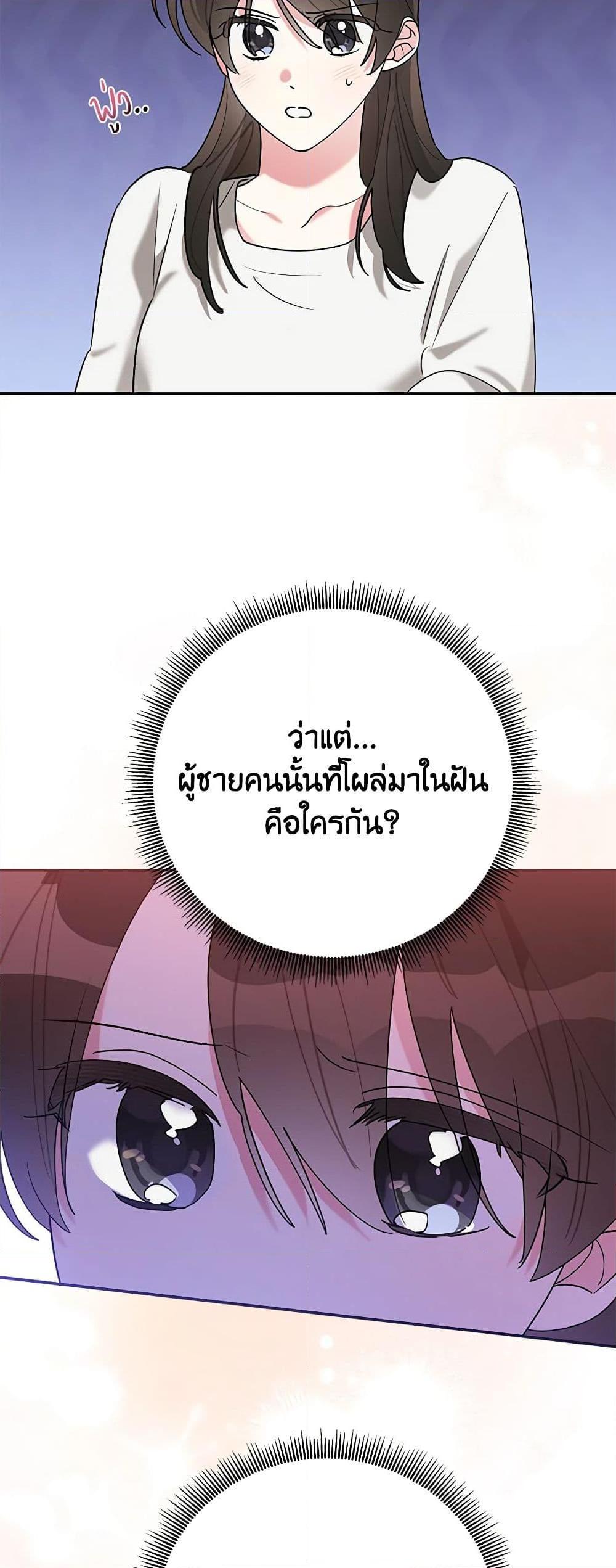 Manga-lc-com อ่านมังงะ อ่านการ์ตูน ออนไลน์ ฟรี Precious Daughter of the Greatest Martial Arts Villain ตอนที่ 1 2 3 4 5 6 7 8 9 10 11 12 13 14 ฟรี ไม่มีโฆษณา Manga-lc - อ่าน มังงะ อ่าน การ์ตูน ออนไลน์ อ่านมังงะ ฟรี