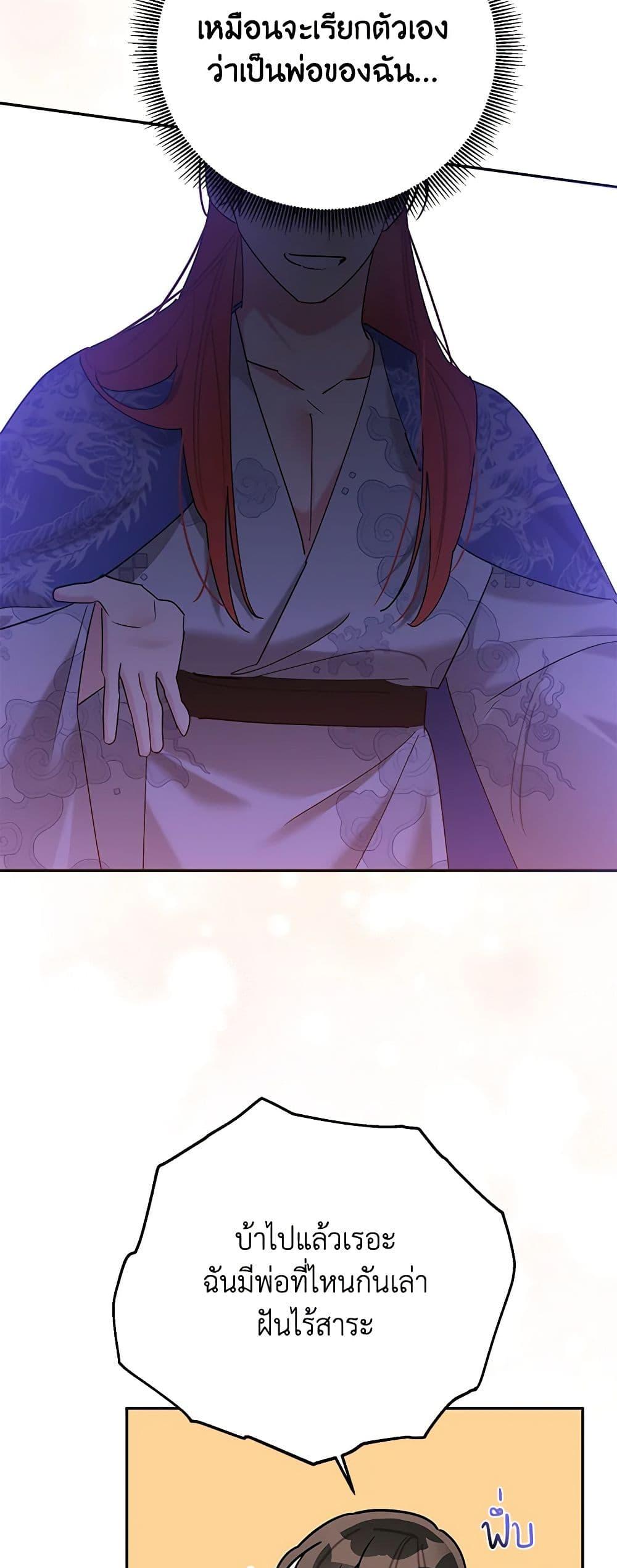Manga-lc-com อ่านมังงะ อ่านการ์ตูน ออนไลน์ ฟรี Precious Daughter of the Greatest Martial Arts Villain ตอนที่ 1 2 3 4 5 6 7 8 9 10 11 12 13 14 ฟรี ไม่มีโฆษณา Manga-lc - อ่าน มังงะ อ่าน การ์ตูน ออนไลน์ อ่านมังงะ ฟรี